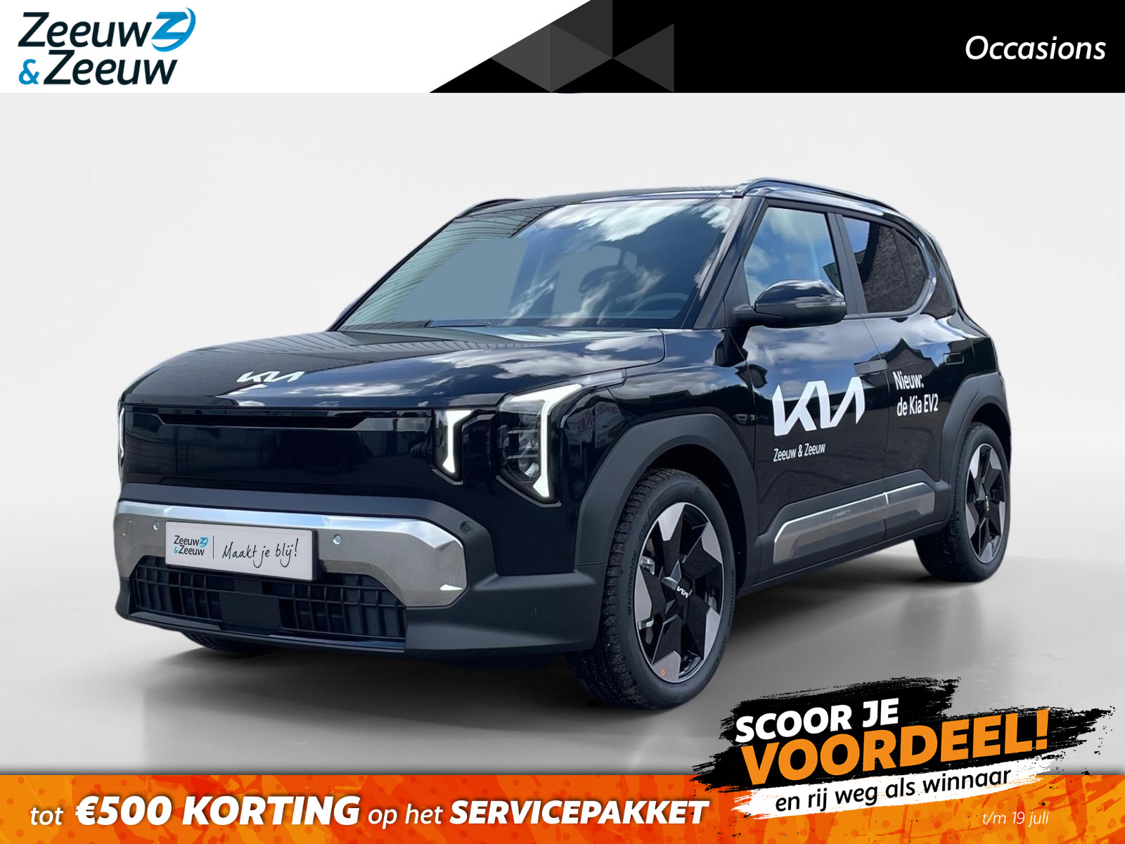 Kia EV2