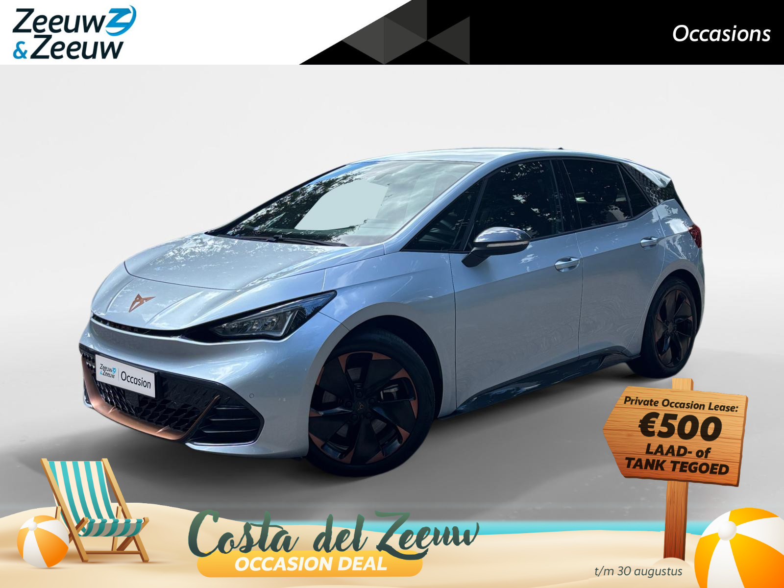 Cupra Born