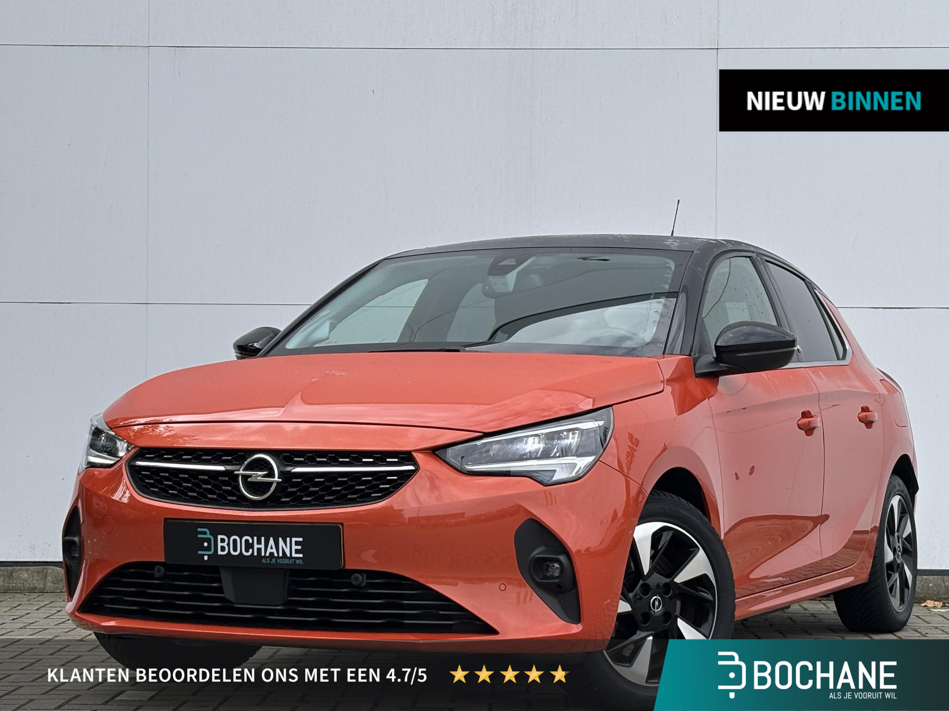 Opel Corsa-e