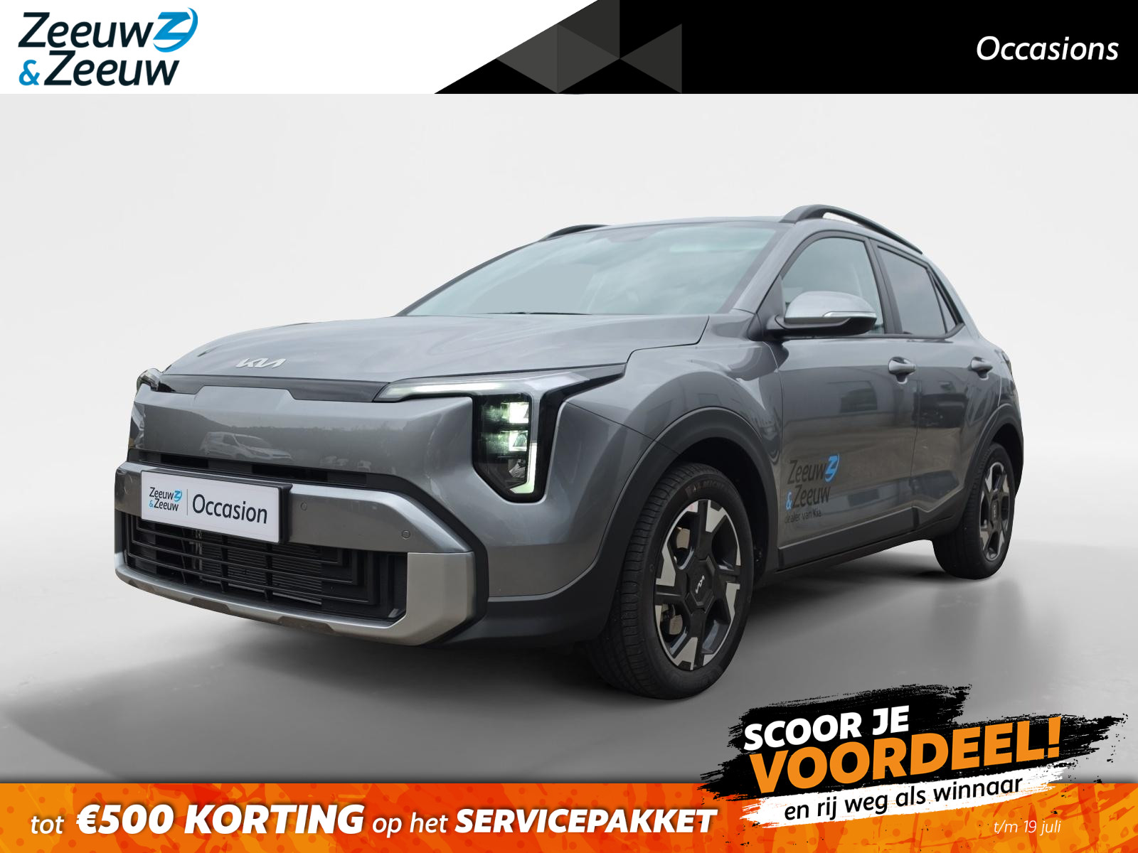 Kia Stonic