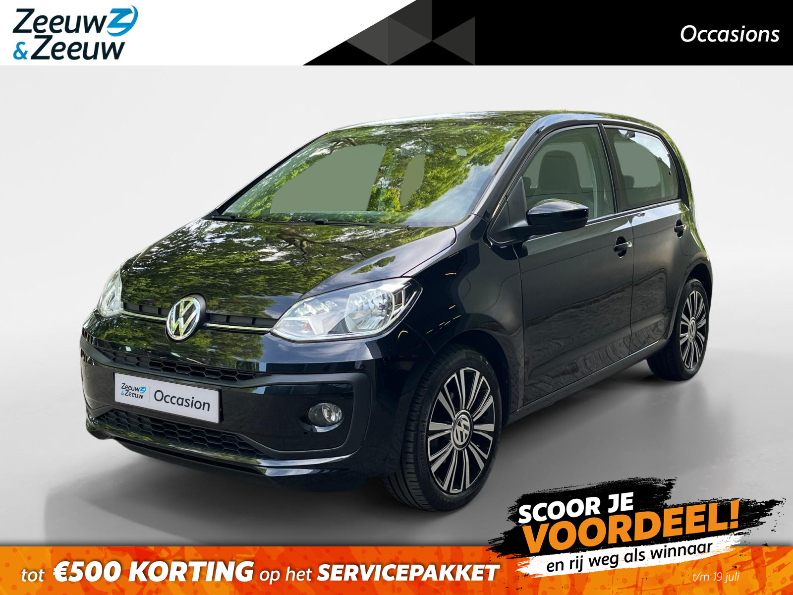 Volkswagen up!