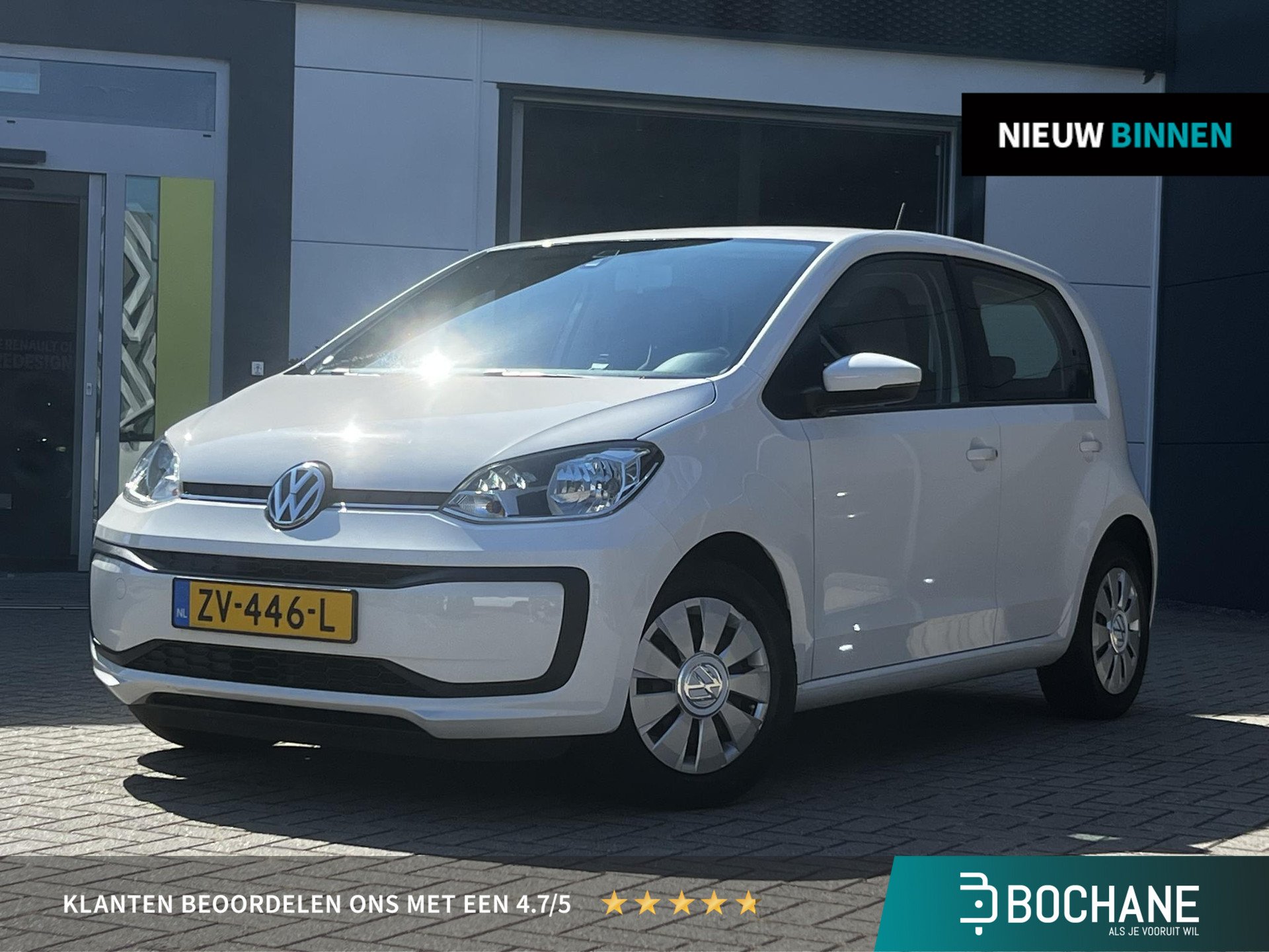 Volkswagen up!