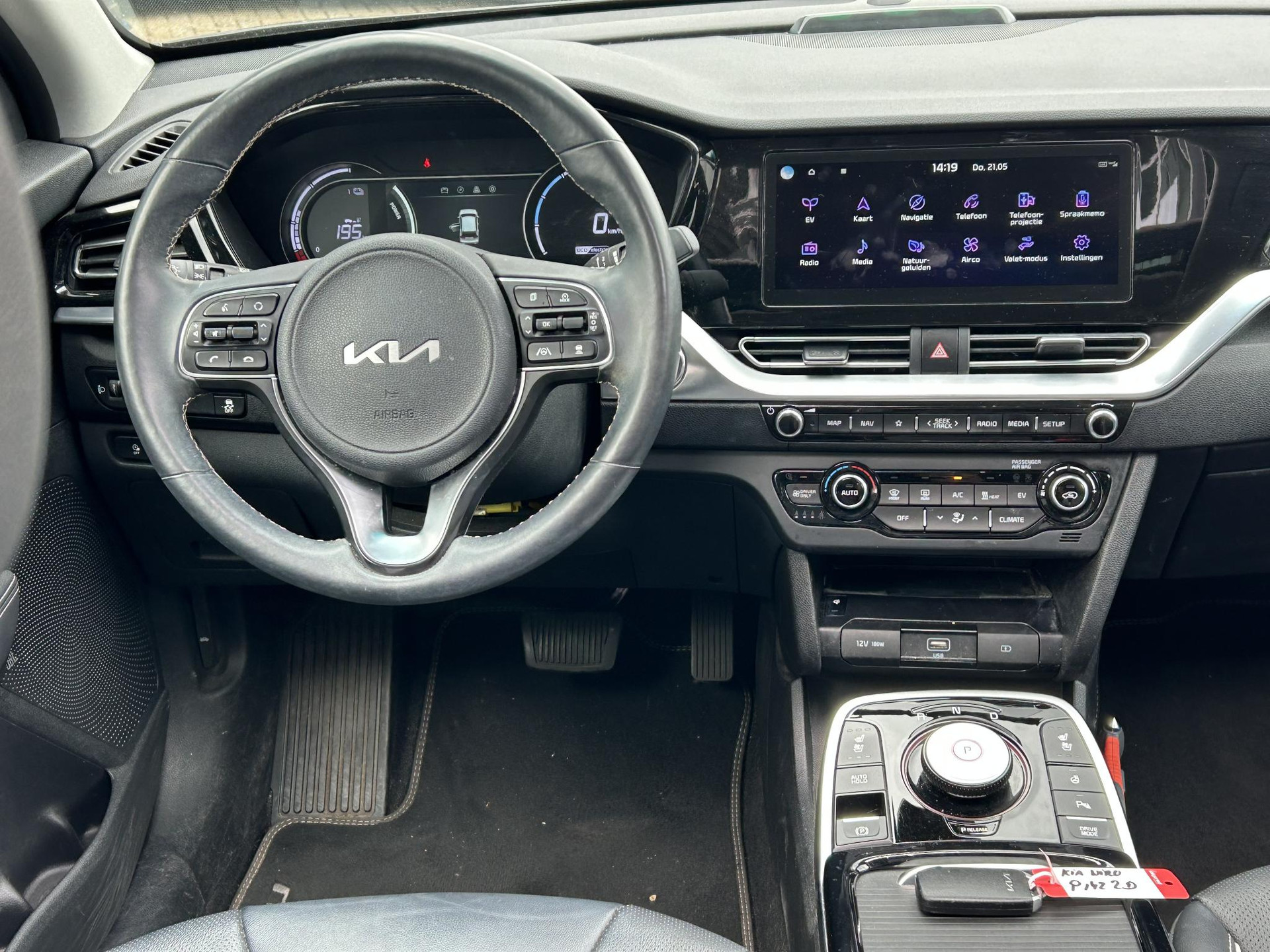 Kia e-Niro