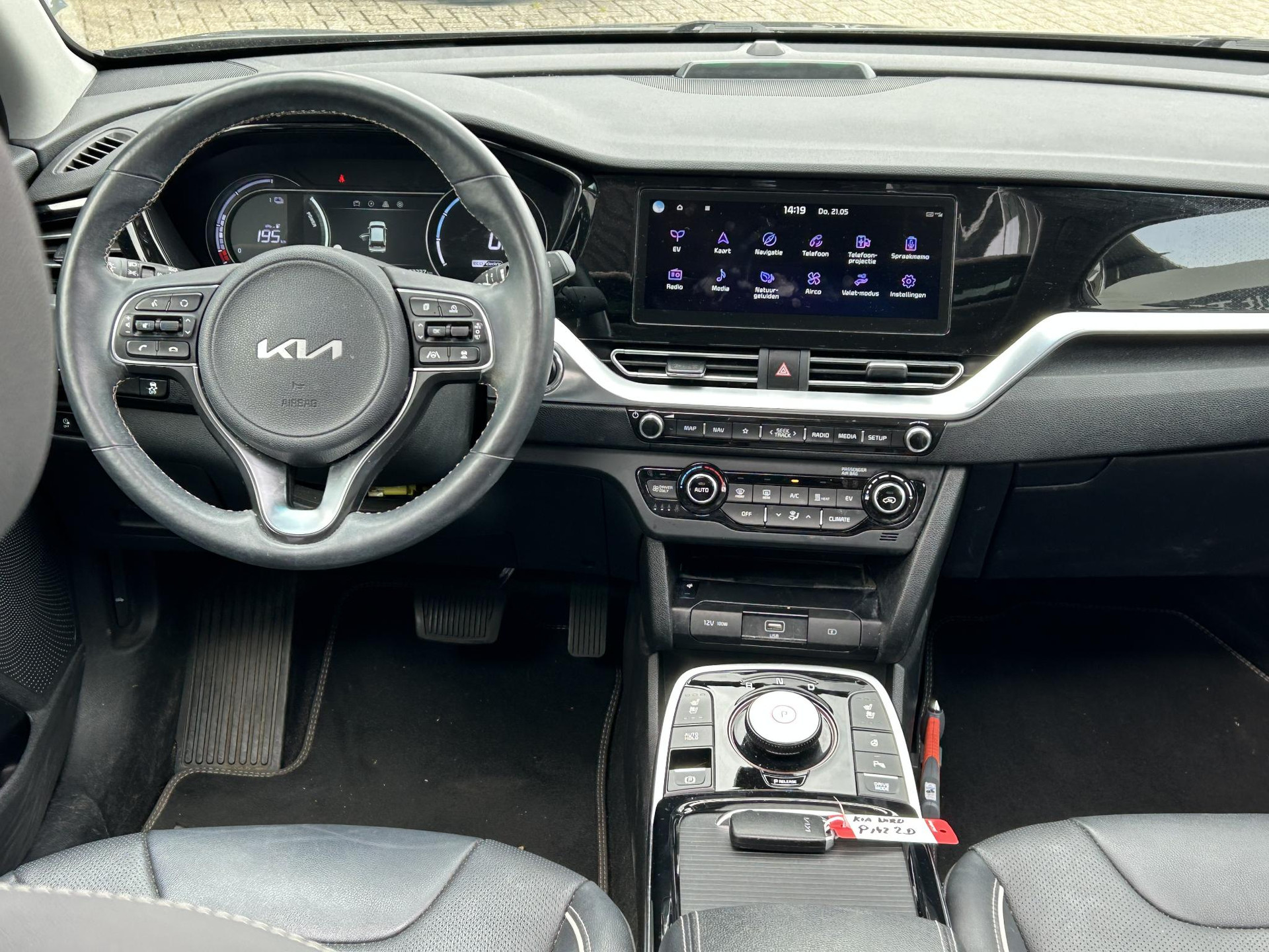 Kia e-Niro