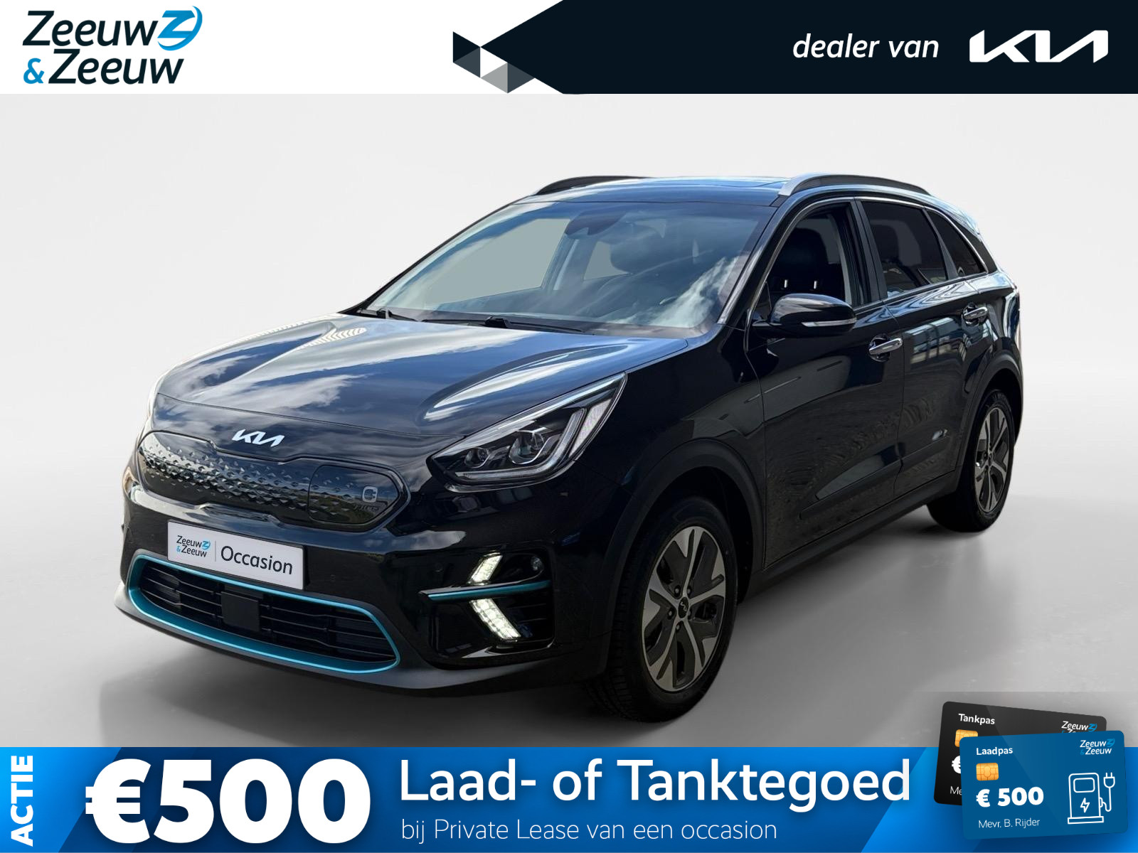 Kia e-Niro