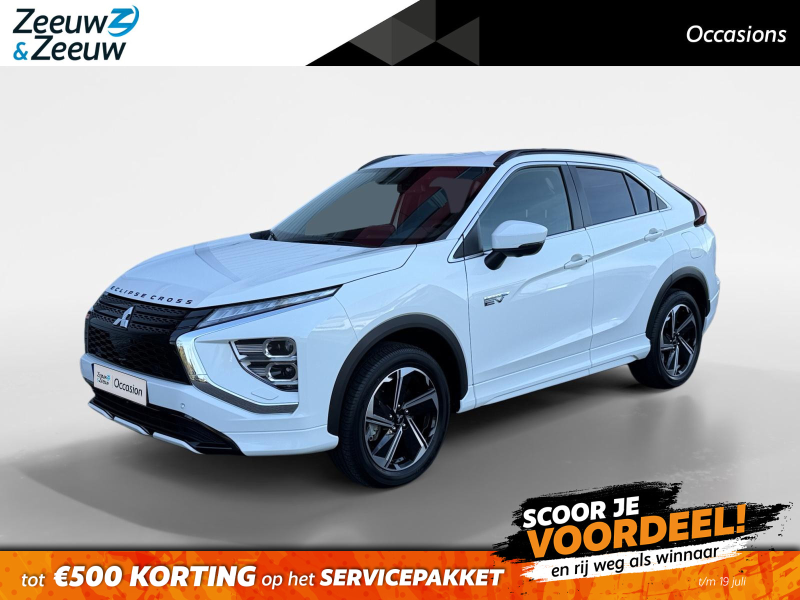 Mitsubishi Eclipse Cross