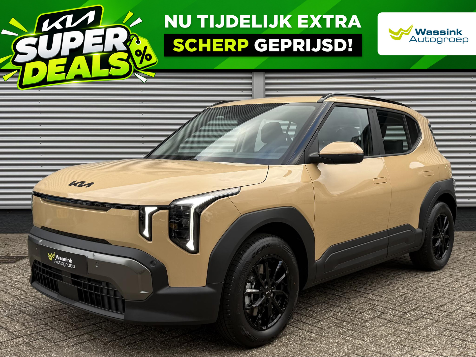 Kia EV2