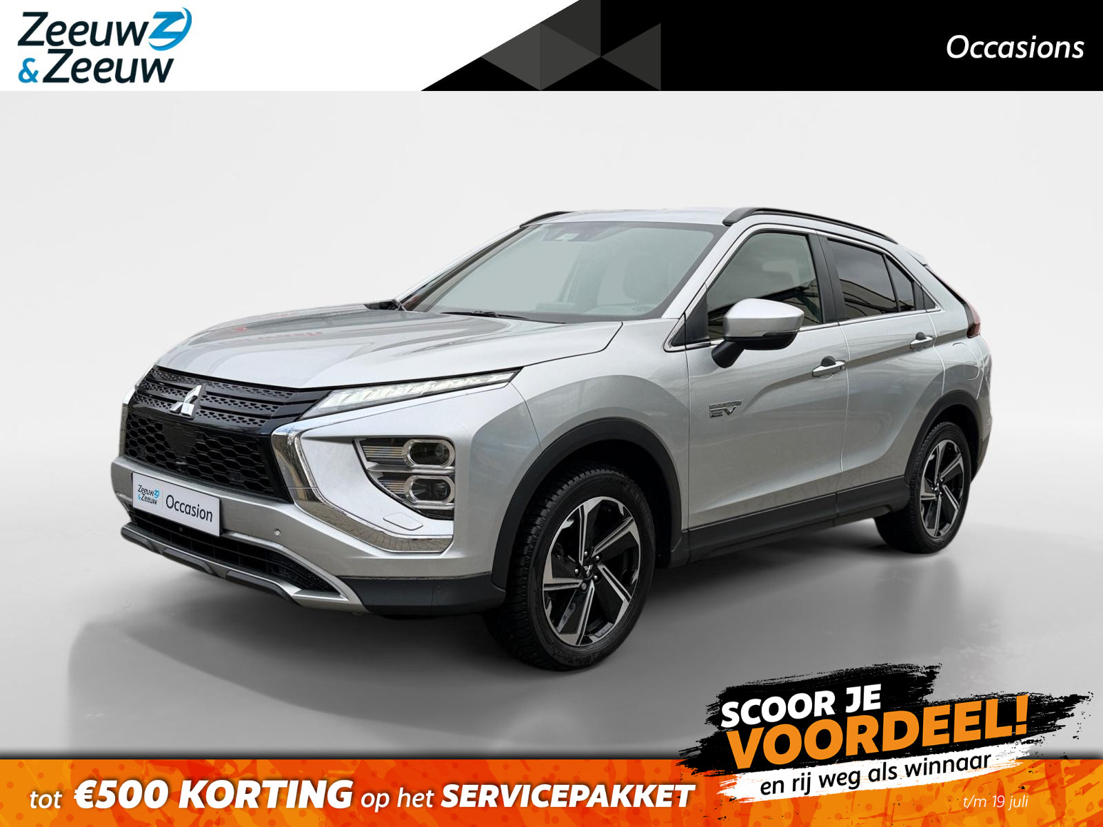 Mitsubishi Eclipse Cross