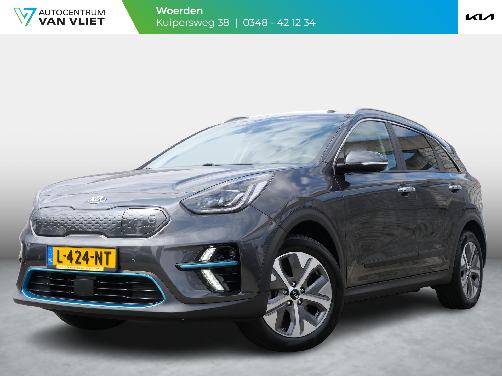 Kia e-Niro
