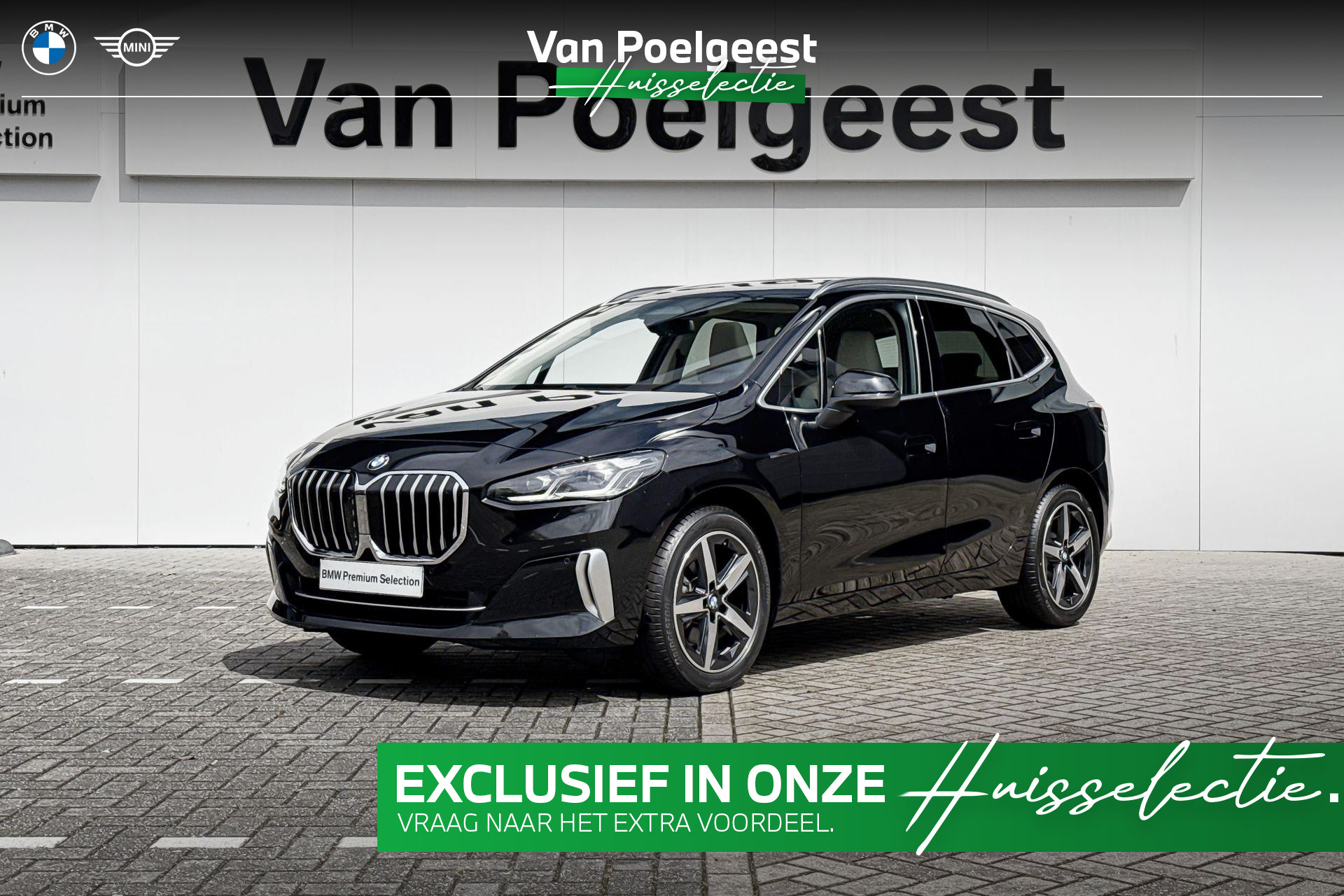 BMW 2 Series Active Tourer