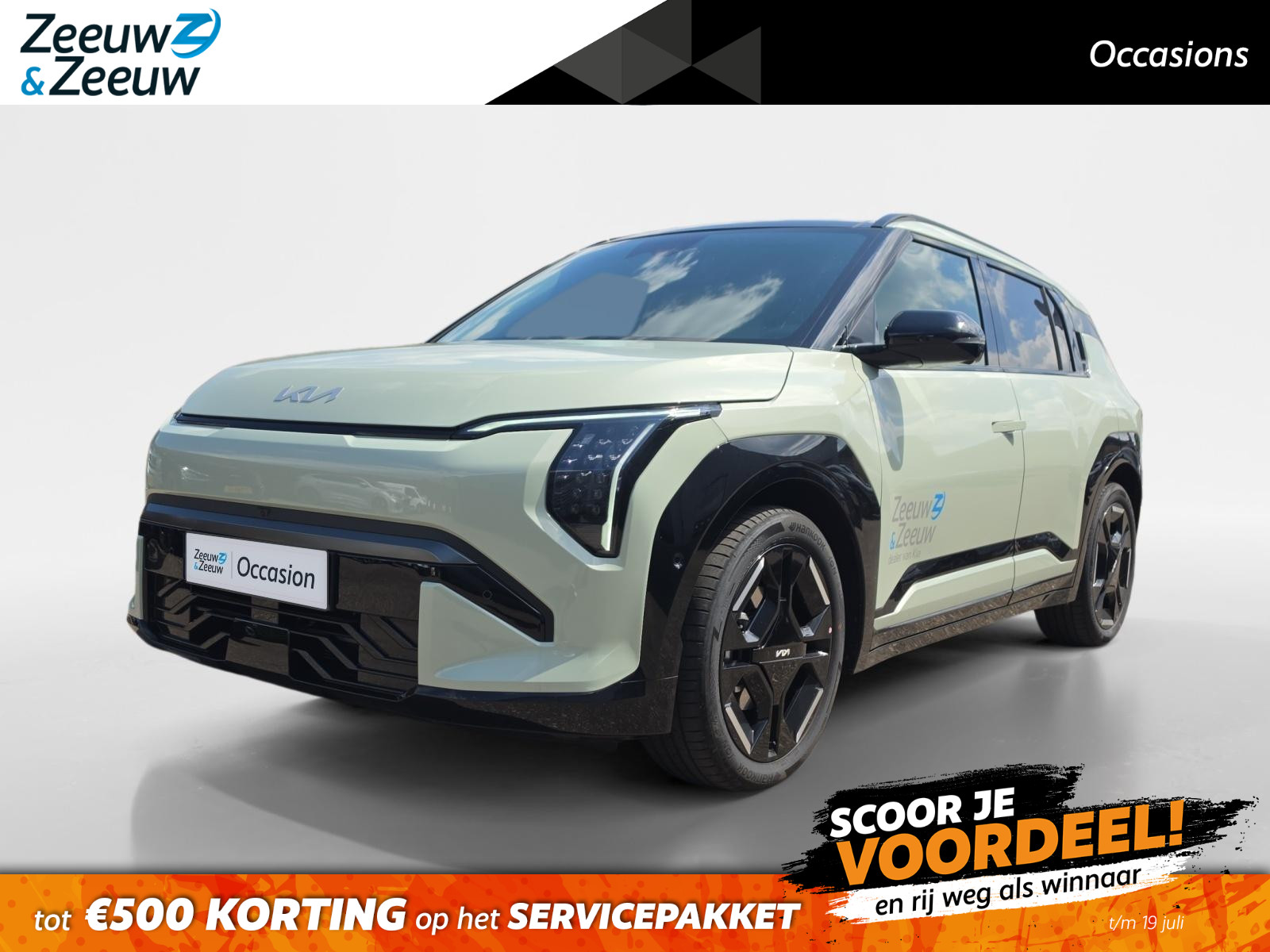 Kia EV3