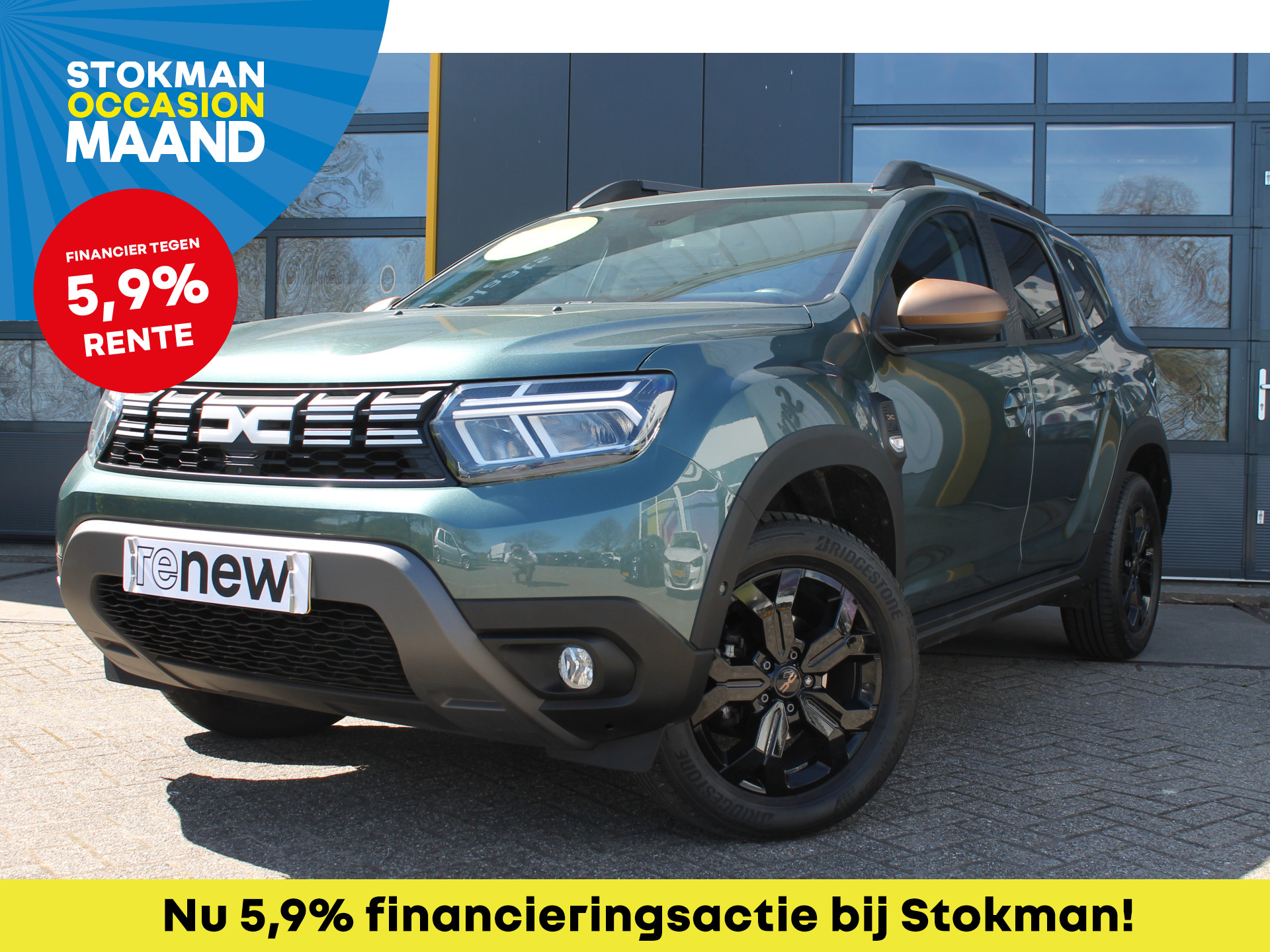 Dacia Duster