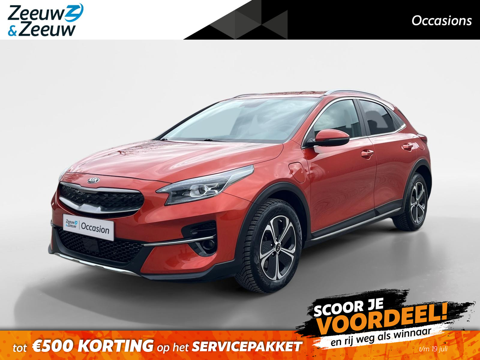 Kia Xceed