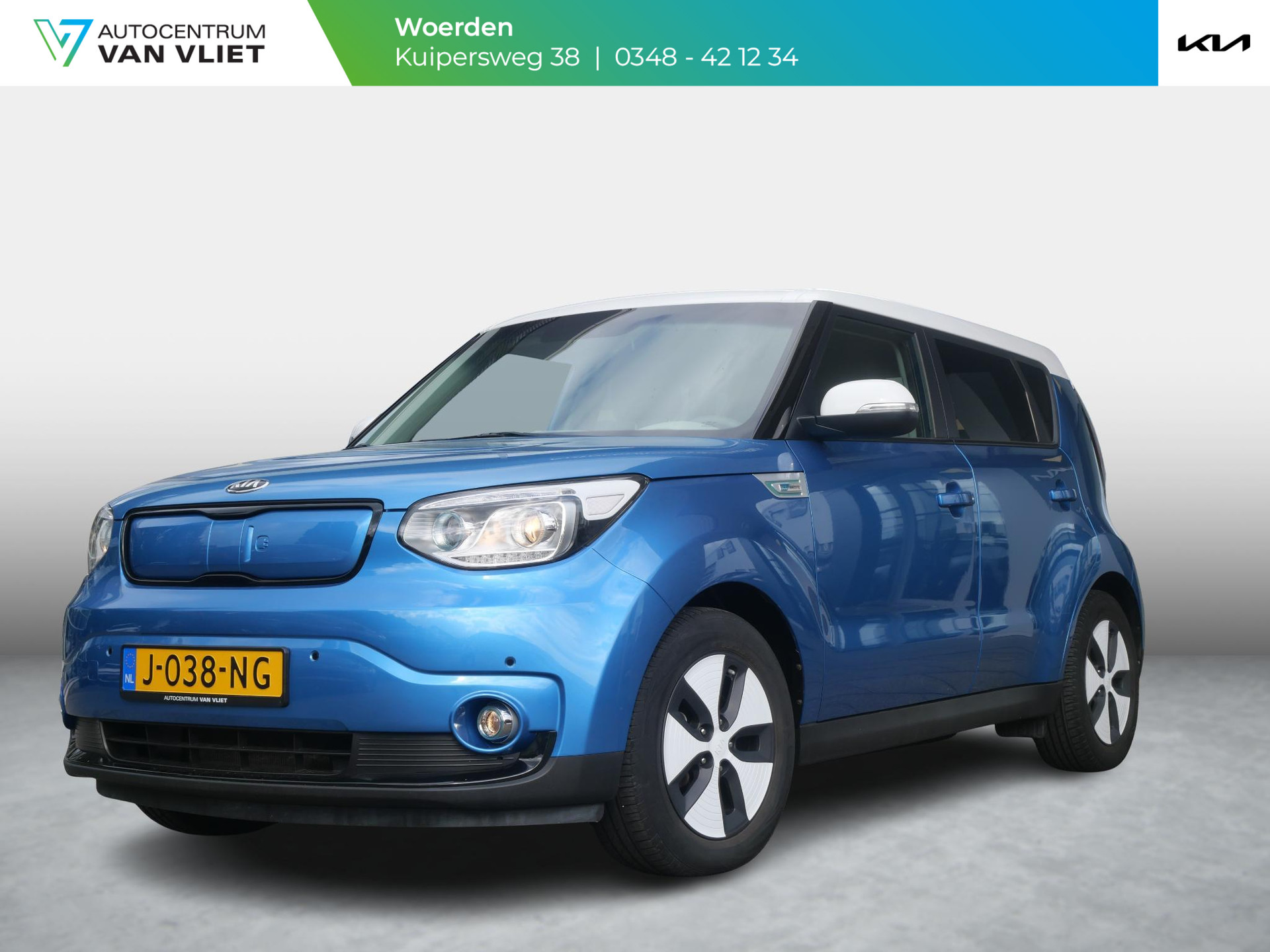 Kia e-Soul