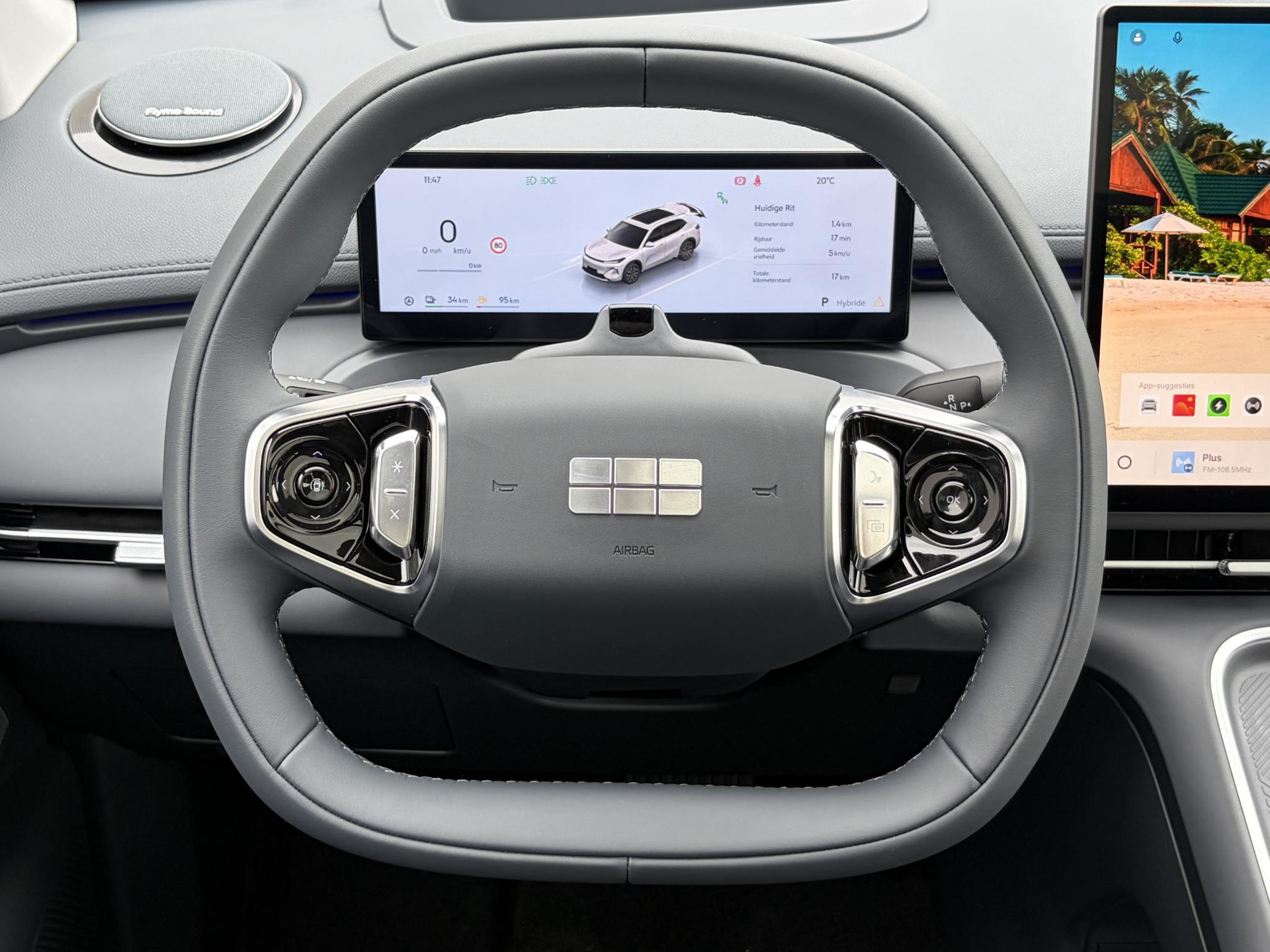 Geely Starray EM-i