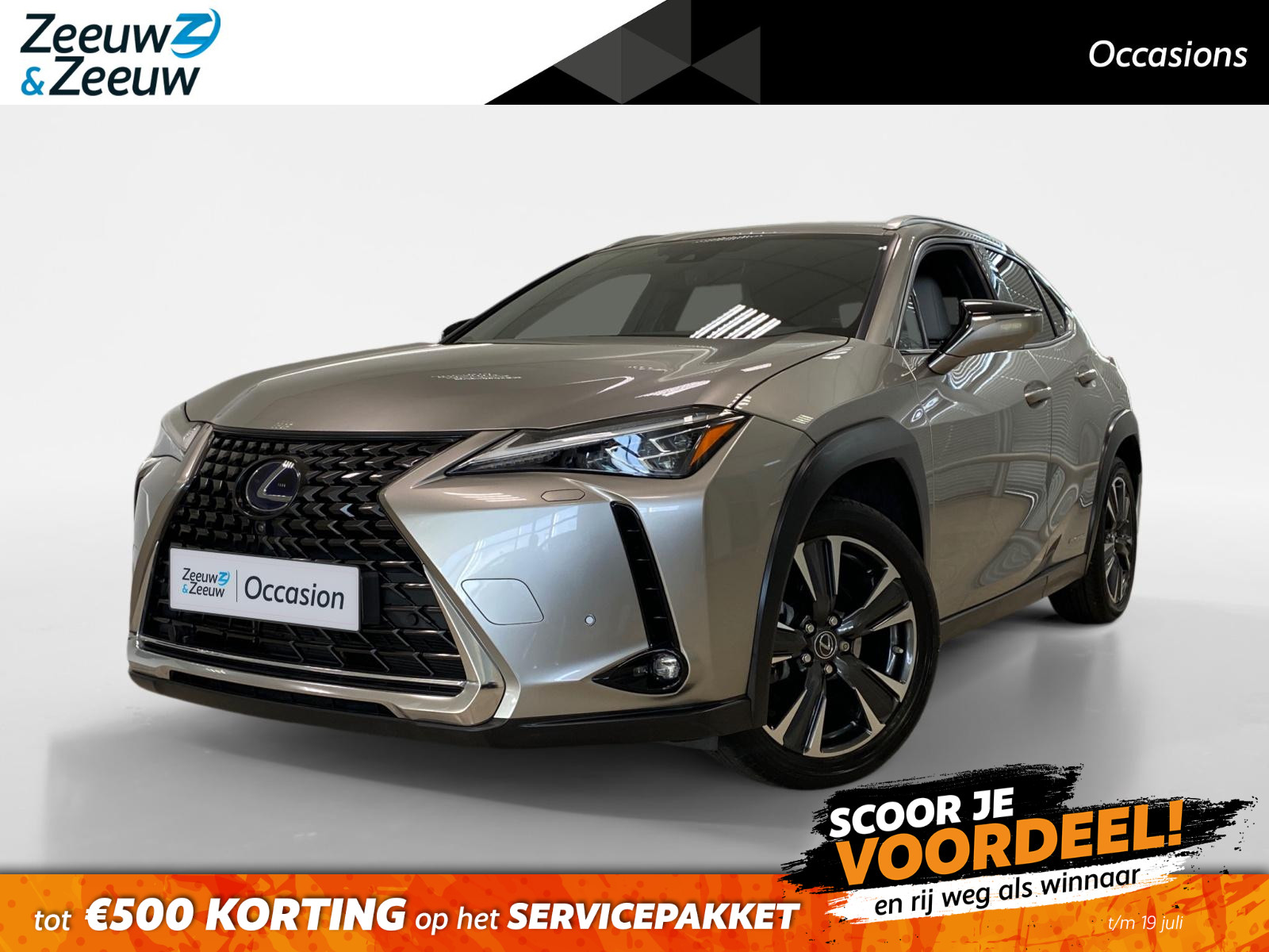 Lexus UX