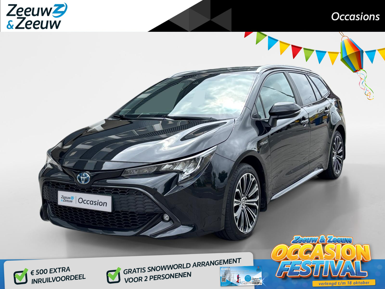 Toyota Corolla Touring Sports