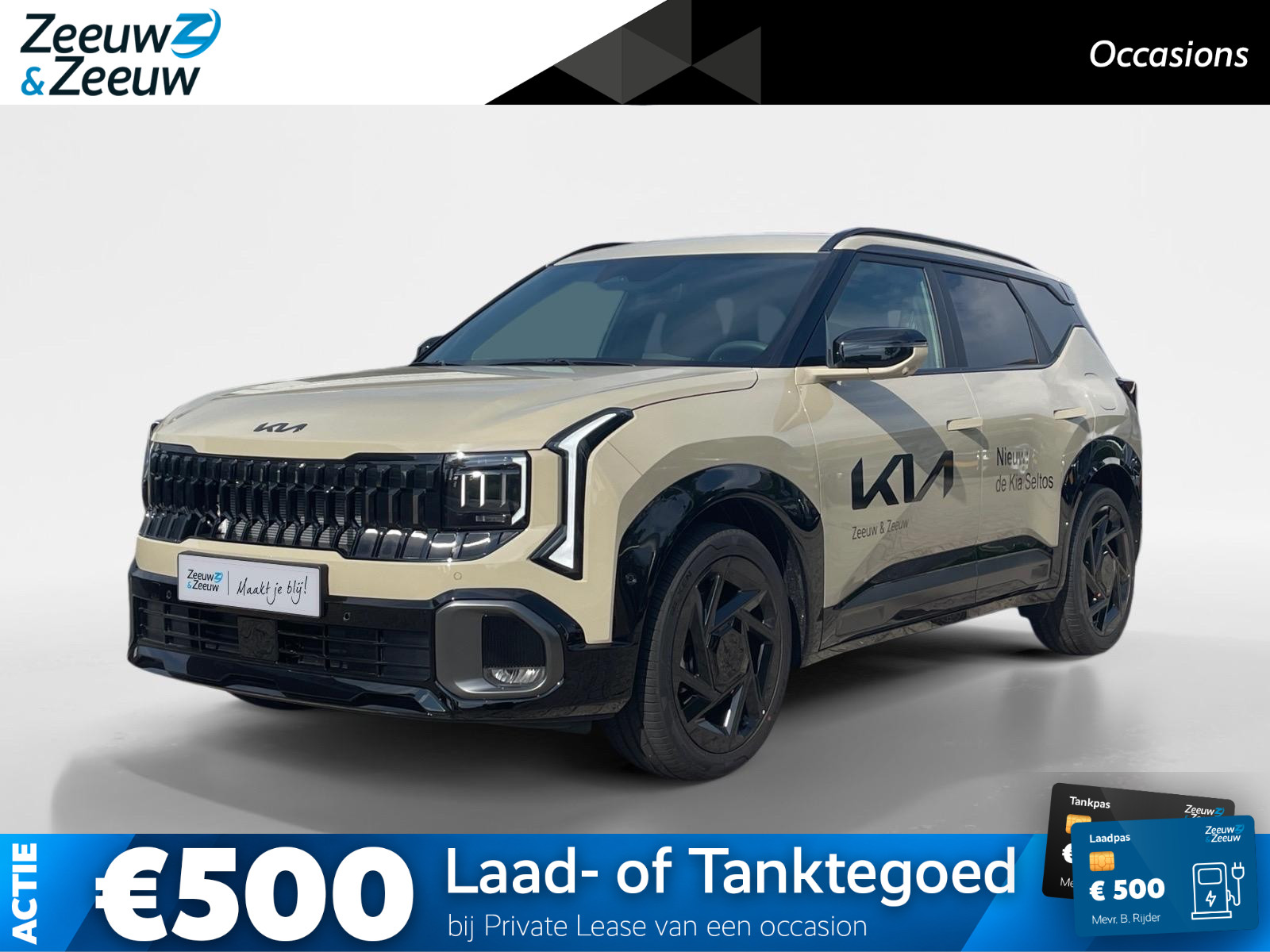 Kia Seltos X-Line Demo Edition 1.6 T-GDI 2026, foto 1