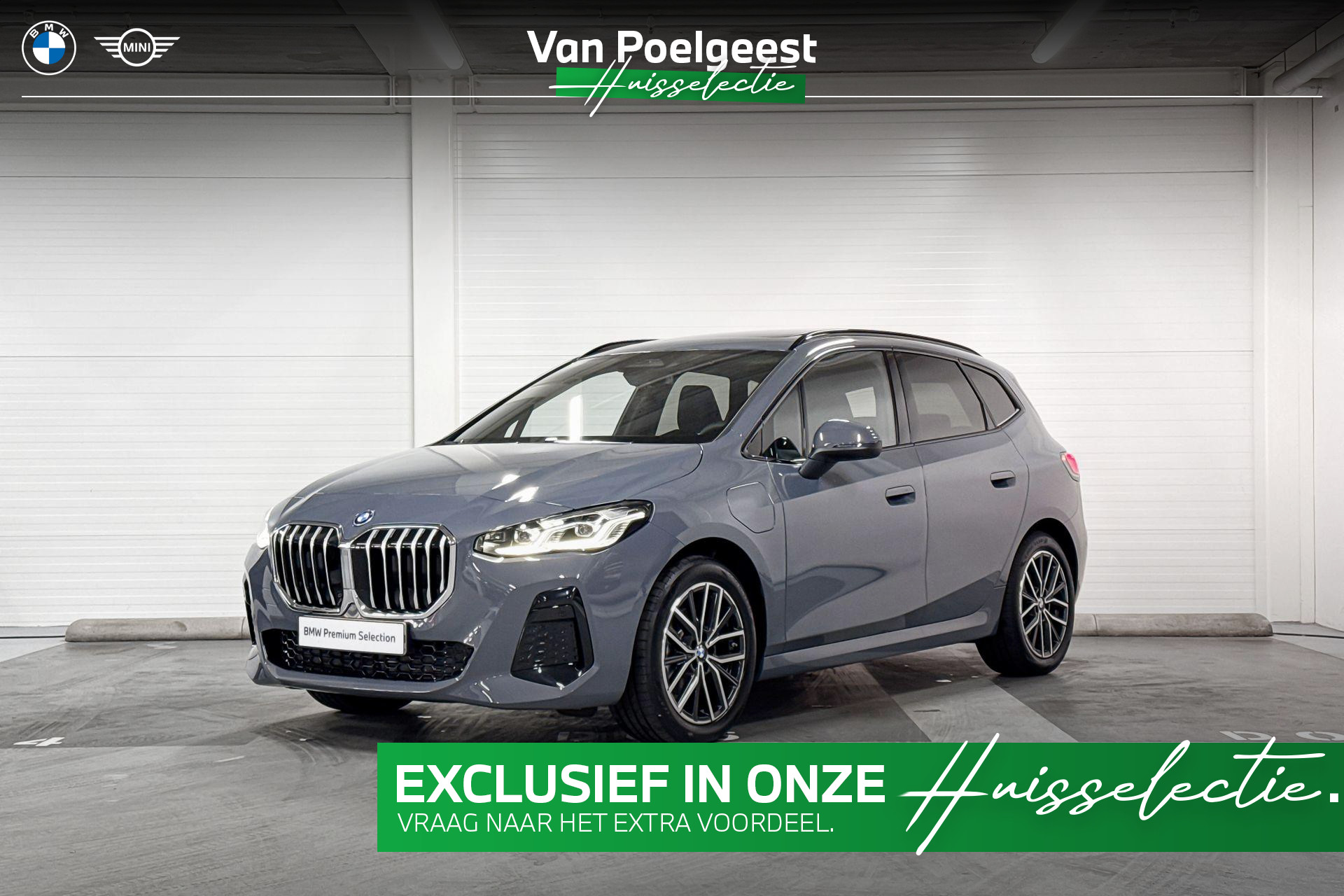 BMW 2 Series Active Tourer