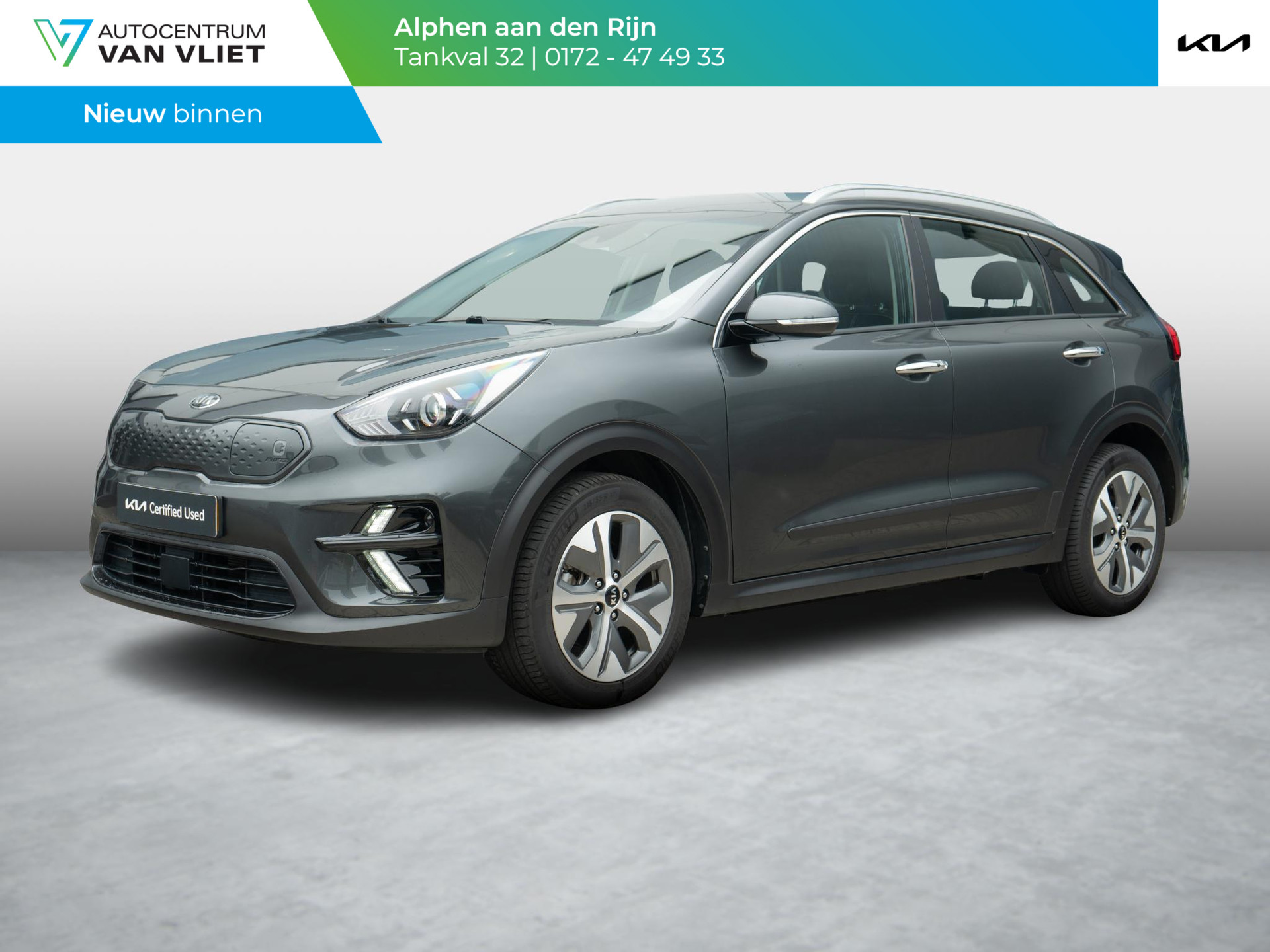 Kia e-Niro