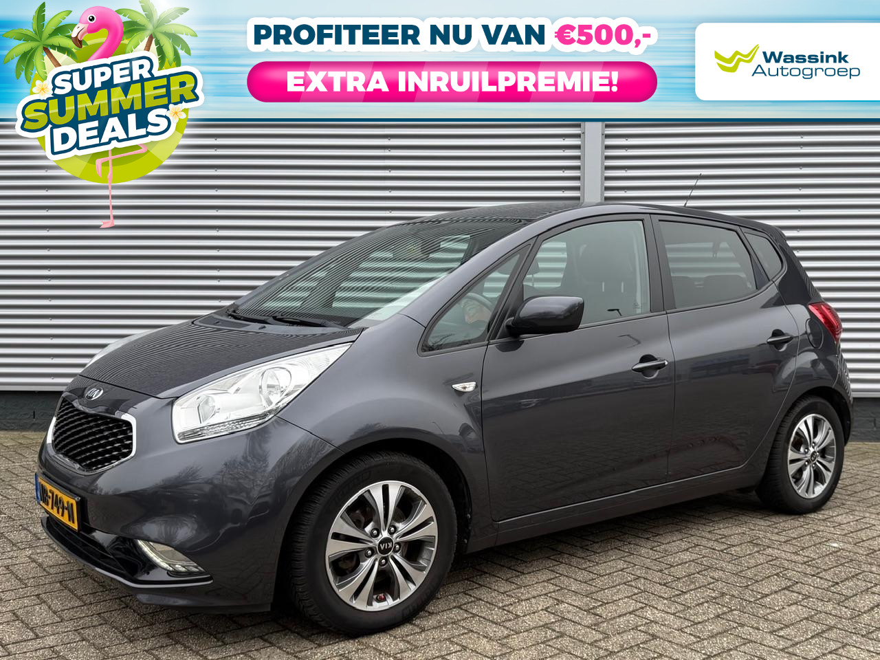 Kia Venga