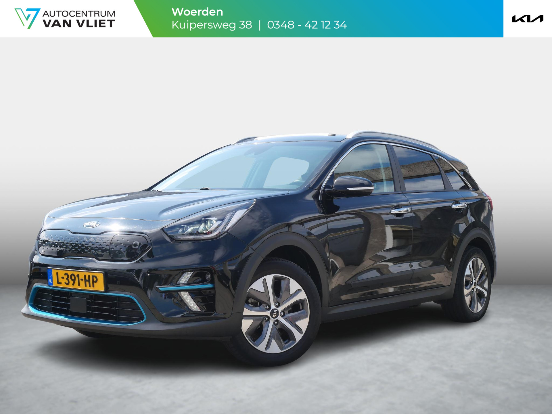 Kia e-Niro