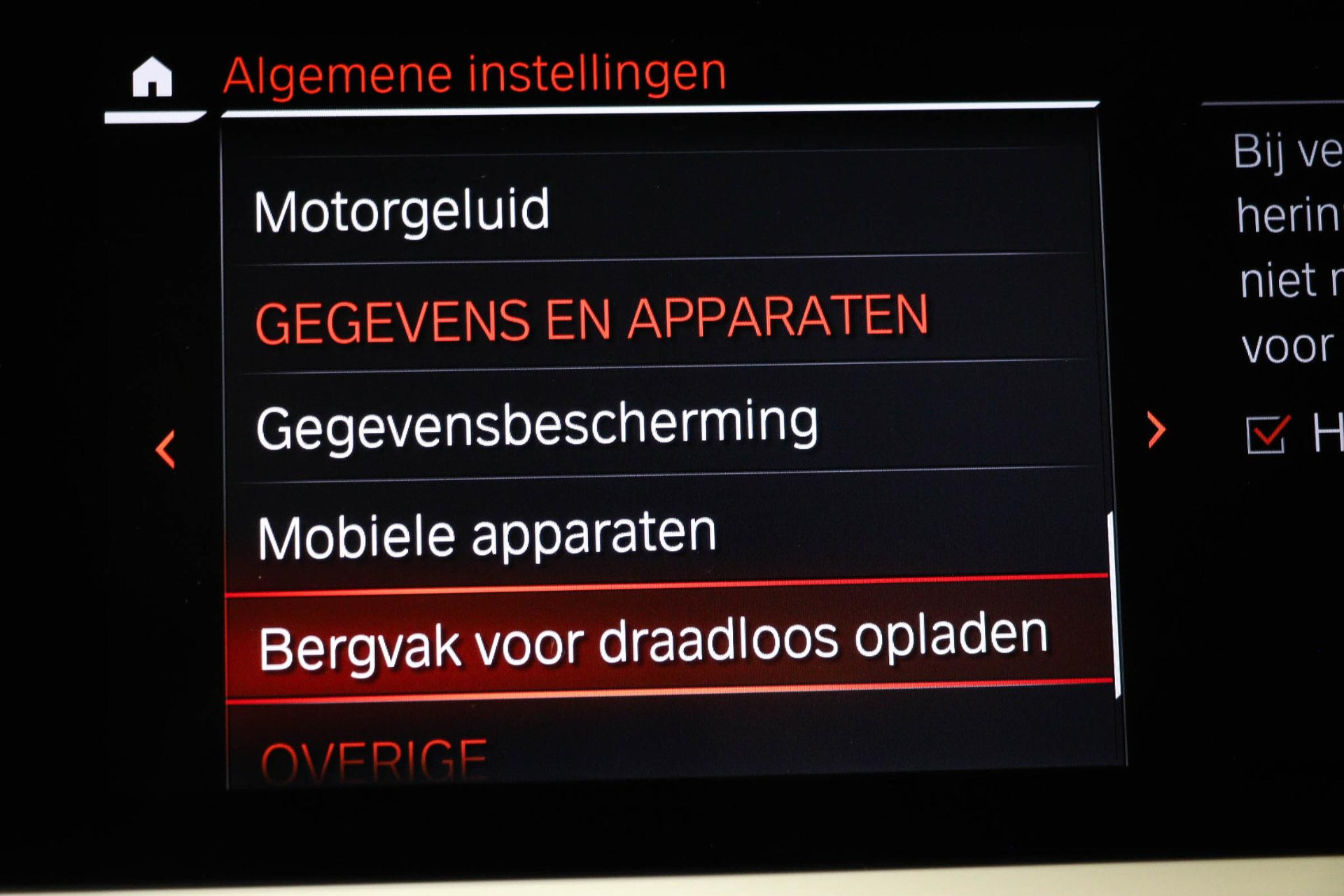 BMW 2-Serie