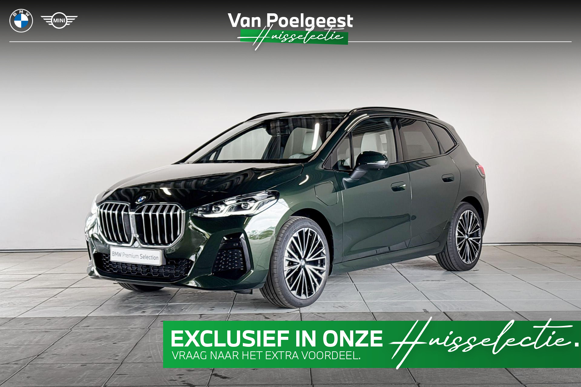 BMW 2 Series Active Tourer