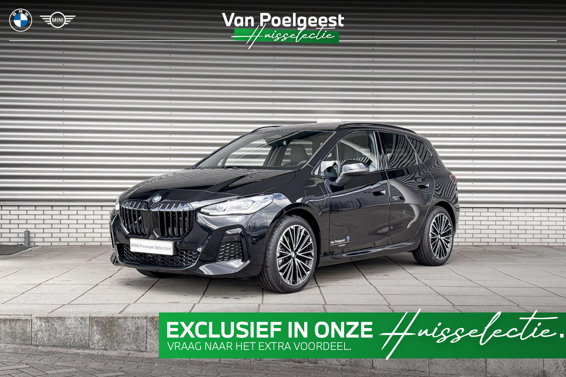 BMW 2 Series Active Tourer