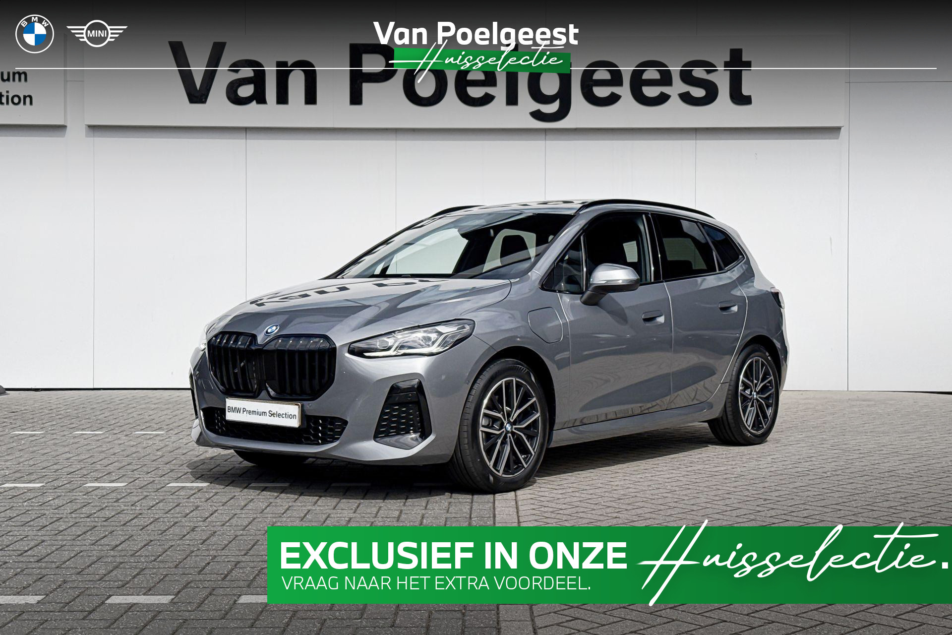 BMW 2 Series Active Tourer
