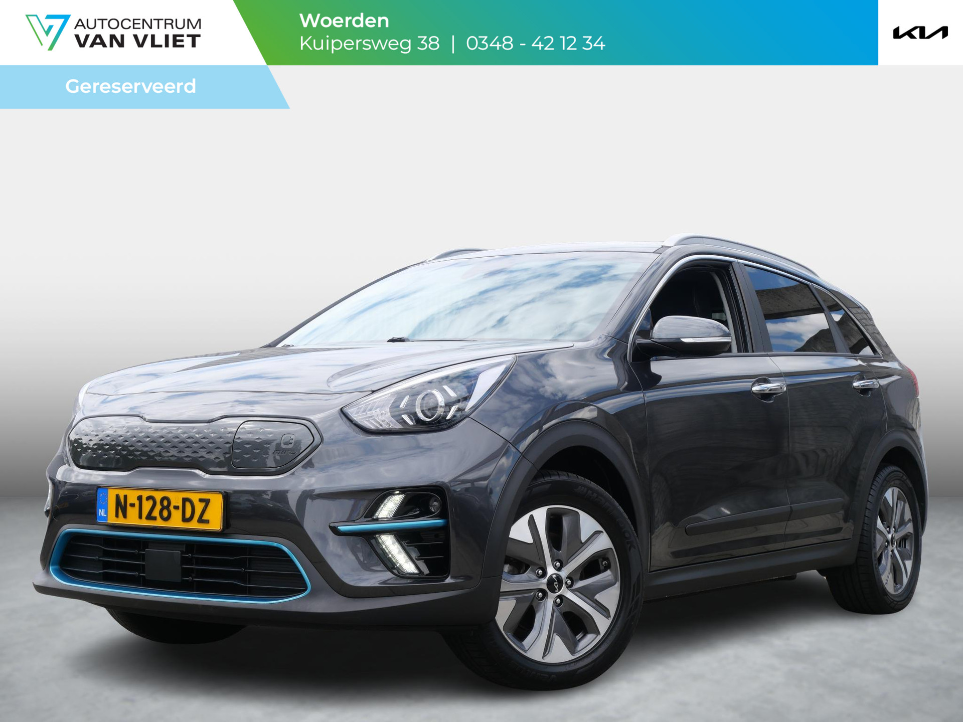 Kia e-Niro