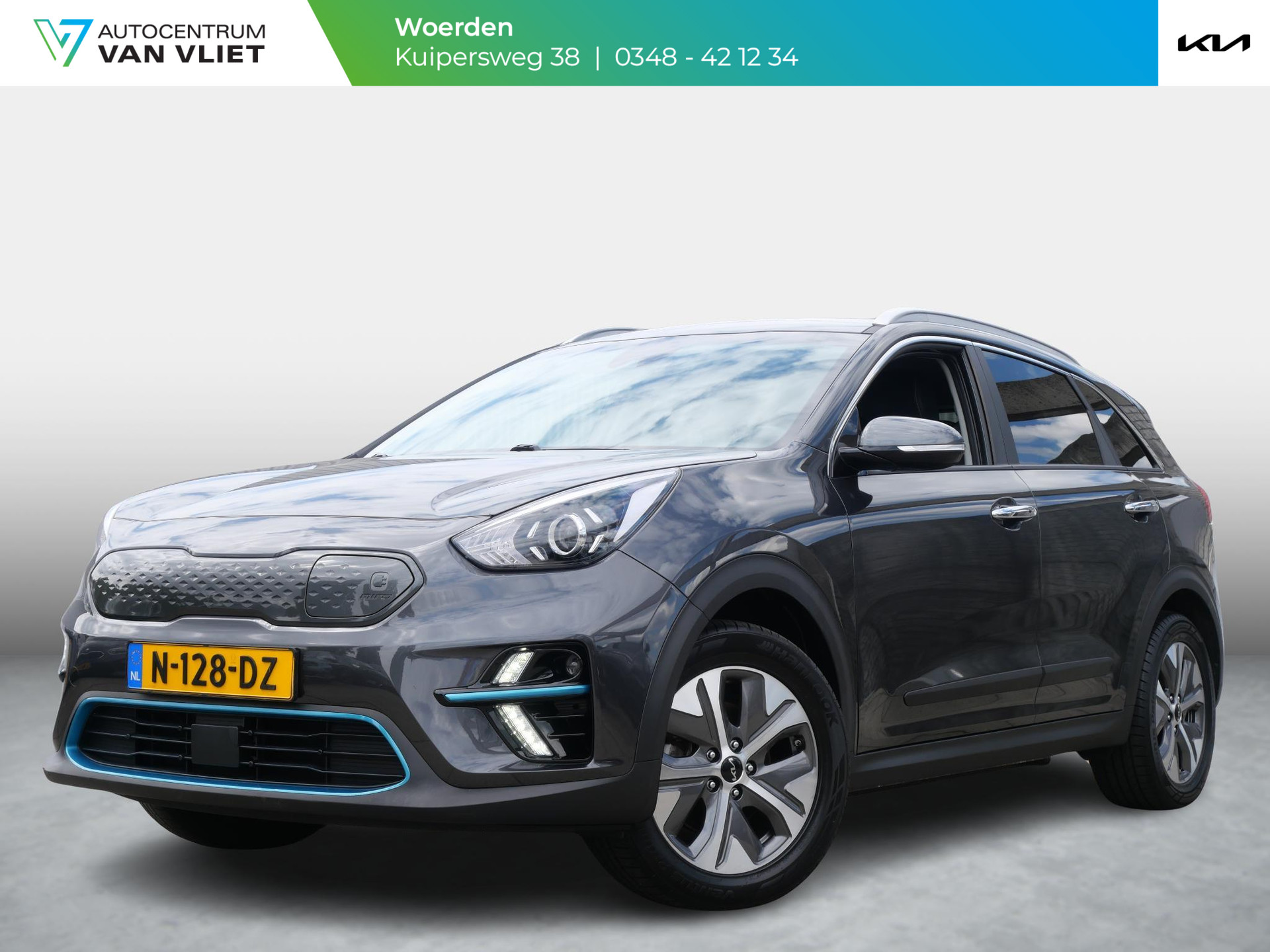 Kia e-Niro