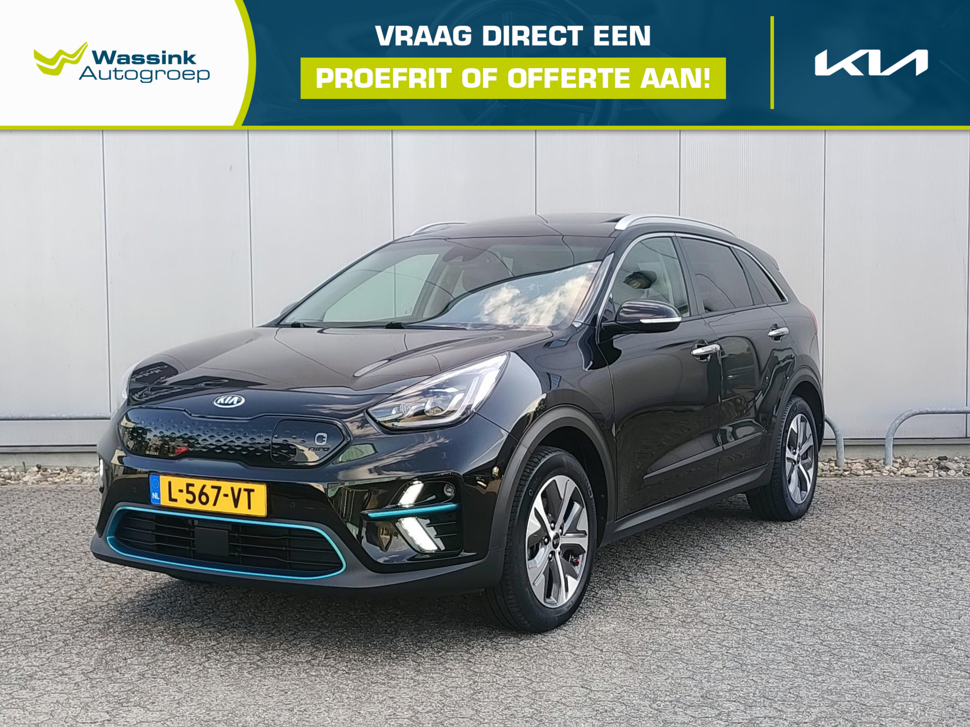 Kia e-Niro