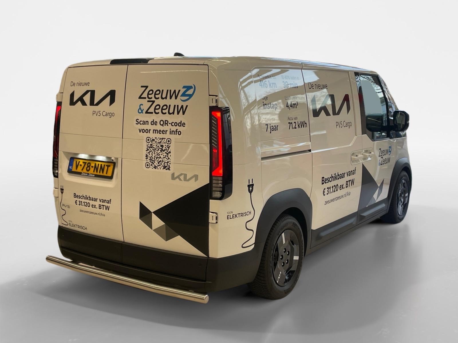 Kia PV5