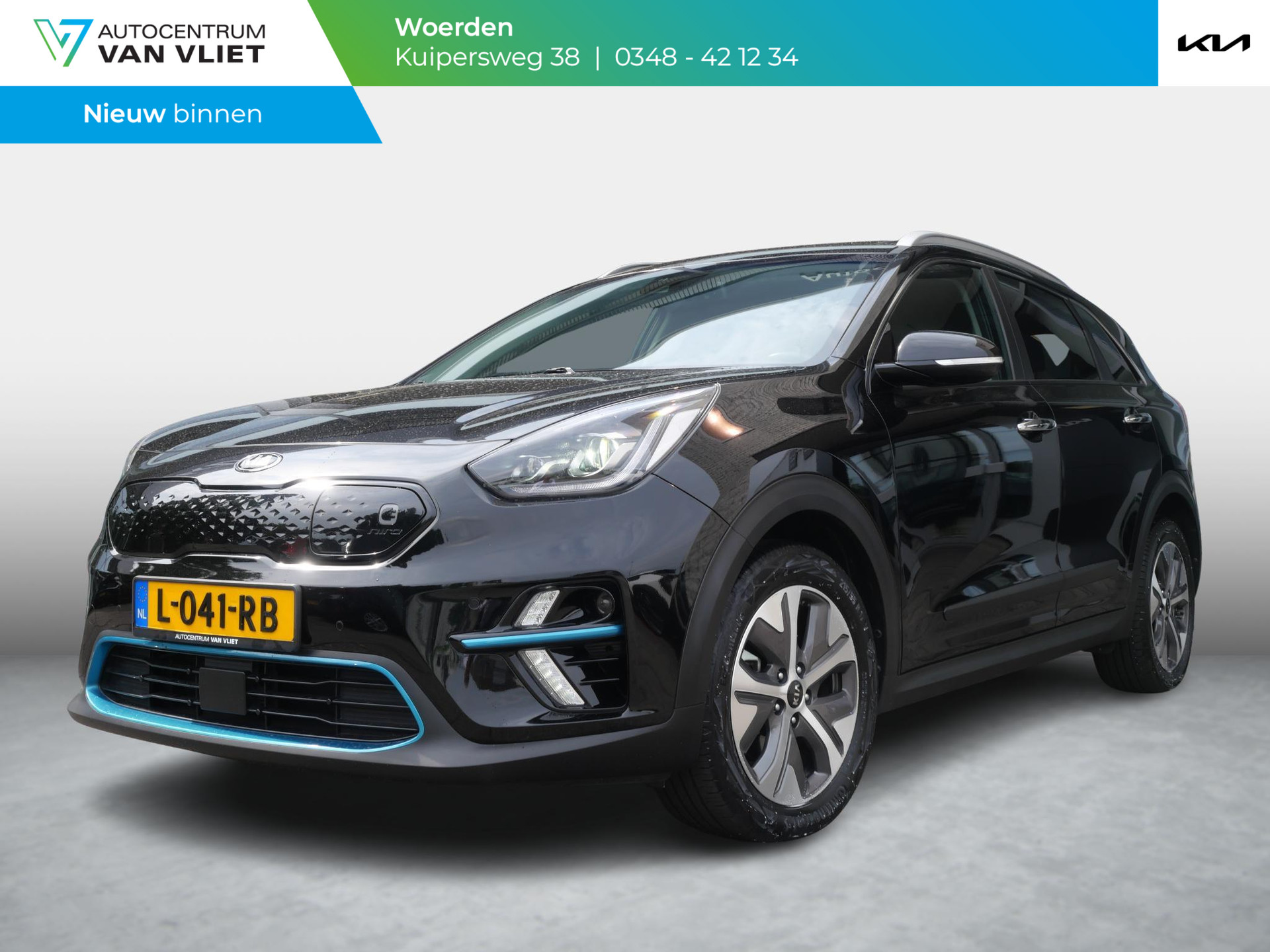 Kia e-Niro