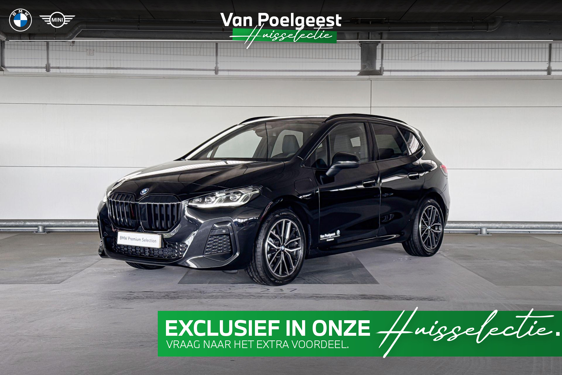 BMW 2 Series Active Tourer