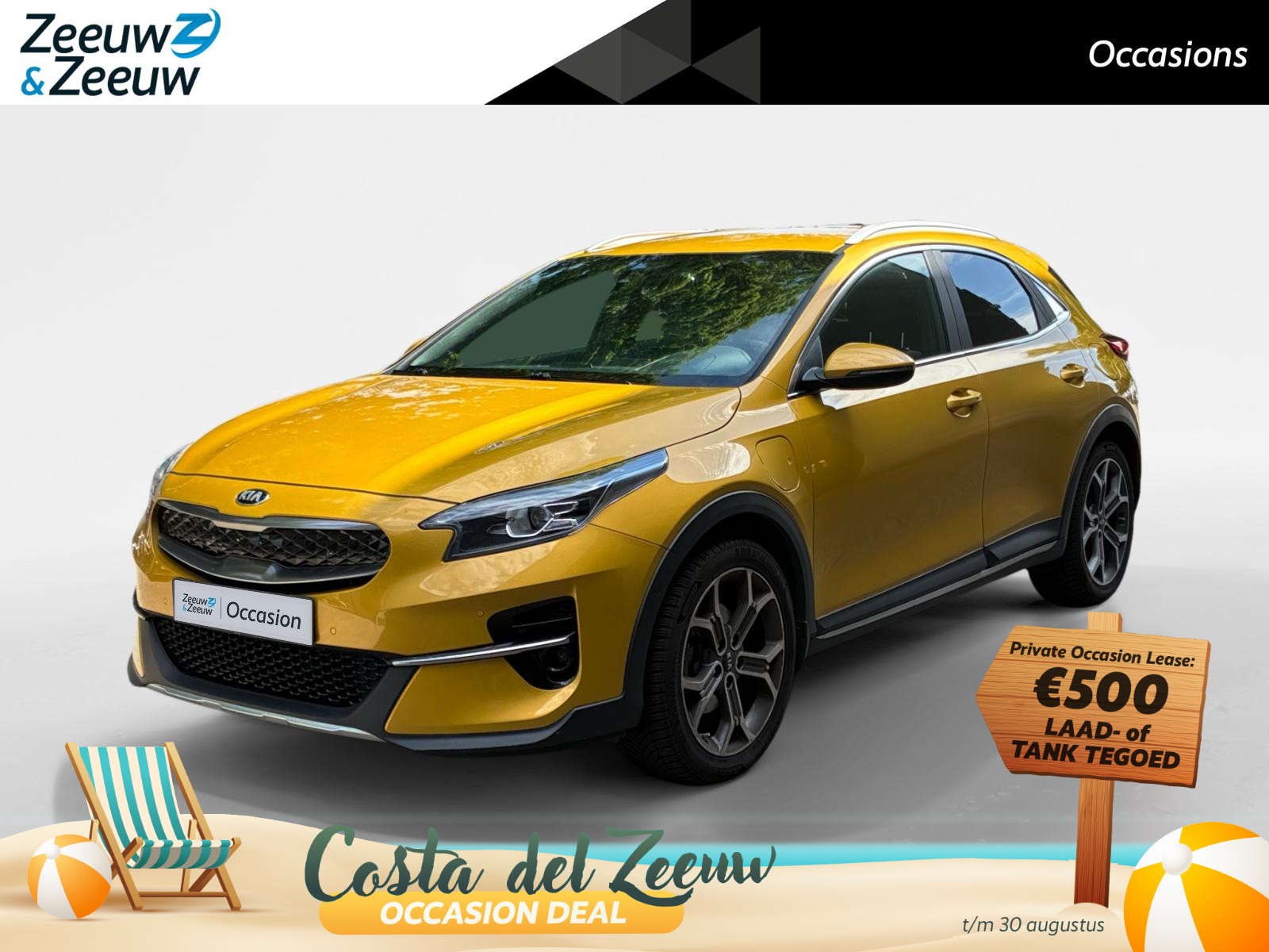 Kia Xceed