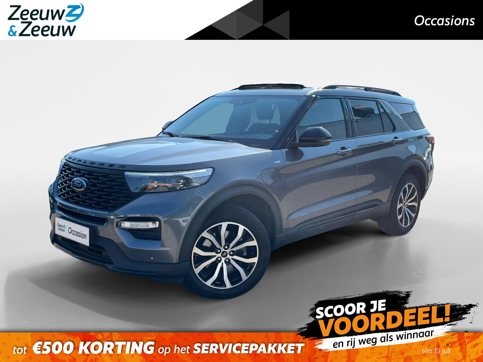 Ford Explorer