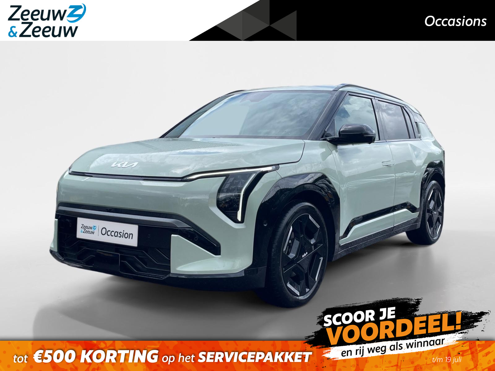 Kia EV3