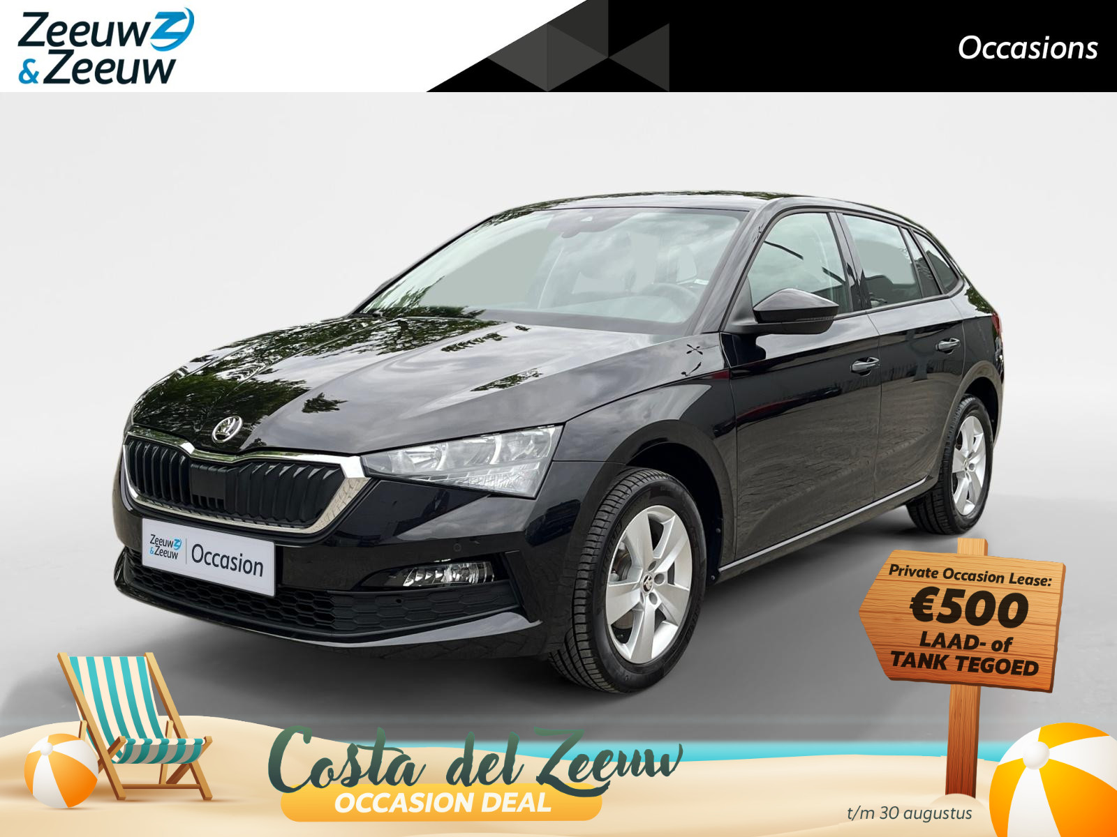 Škoda Scala