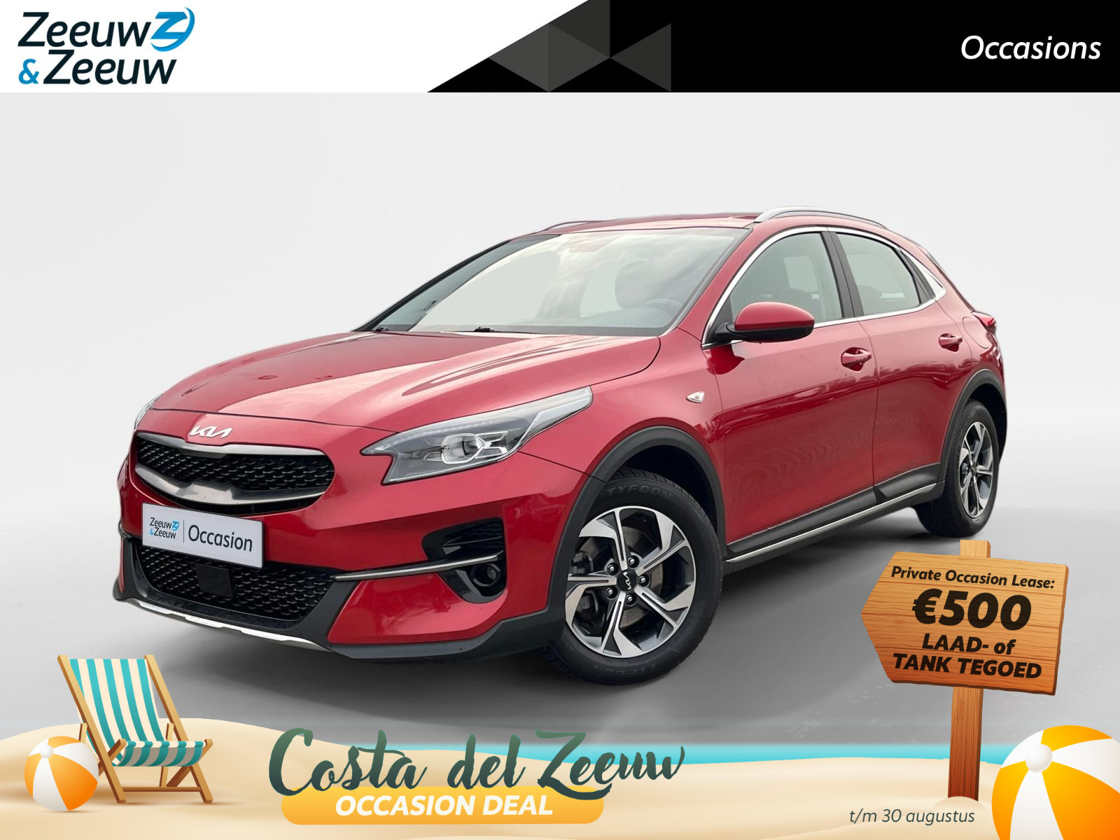 Kia Xceed