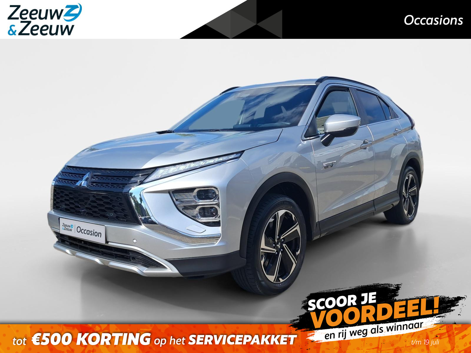 Mitsubishi Eclipse Cross