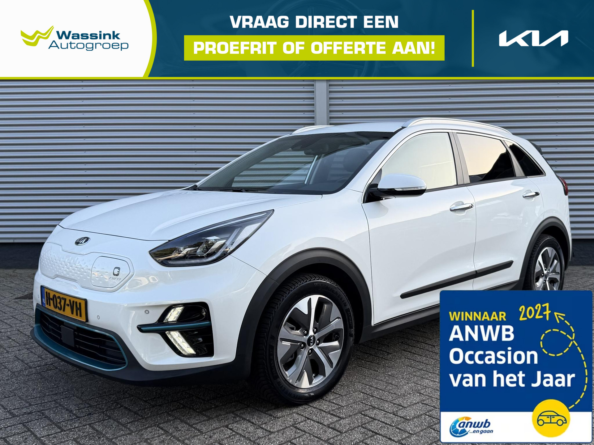 Kia e-Niro