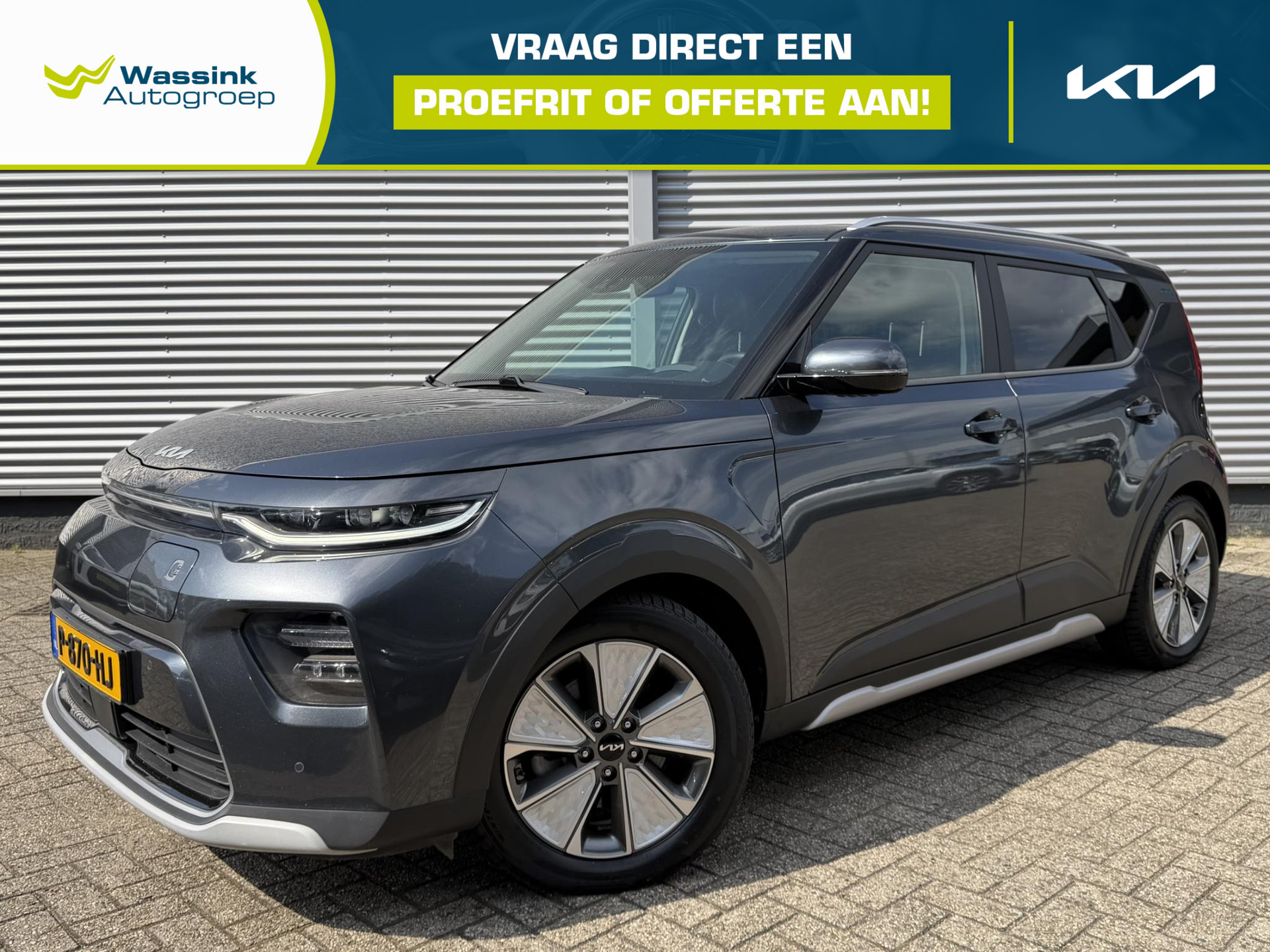 Kia e-Soul