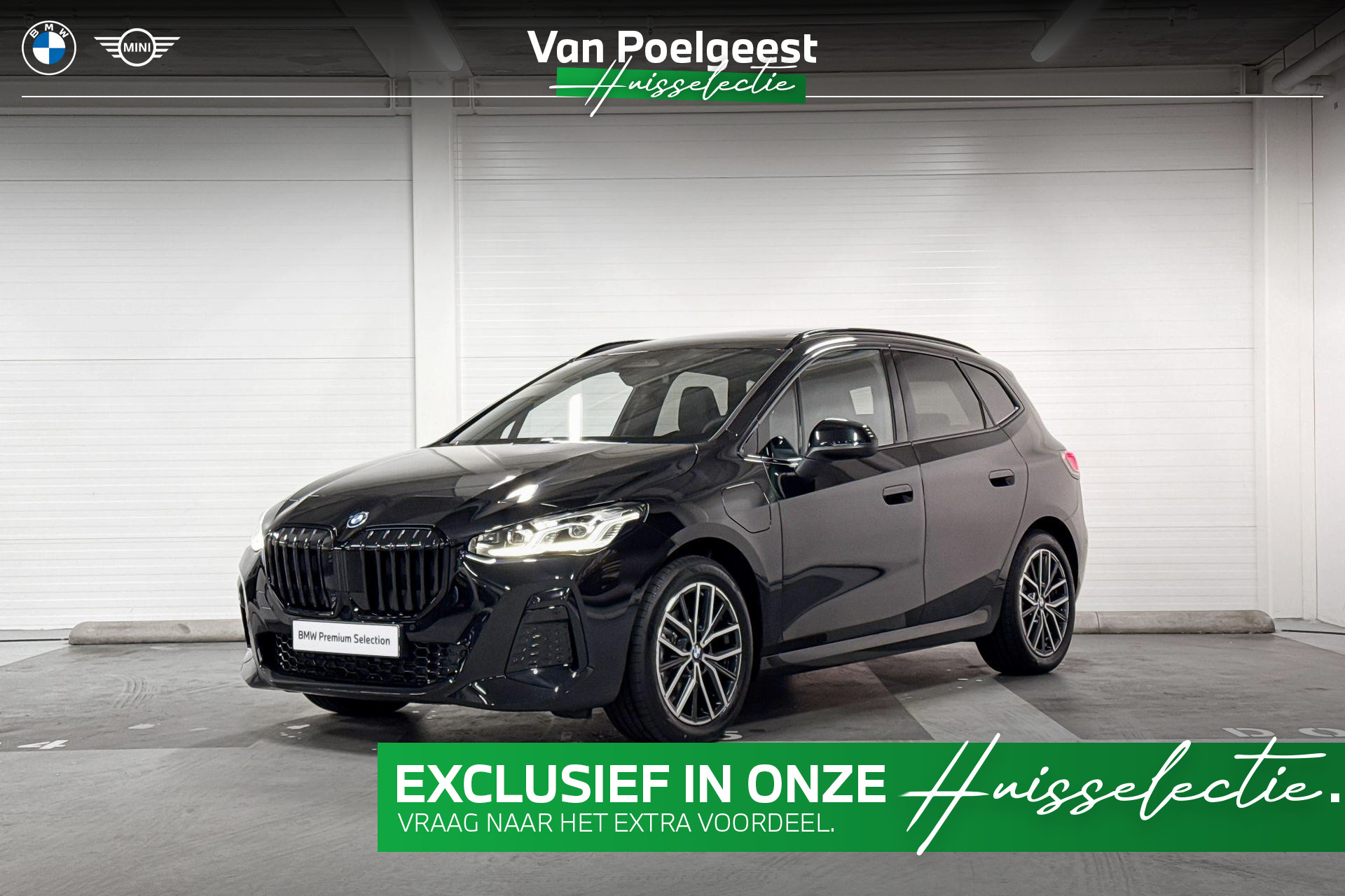 BMW 2 Series Active Tourer