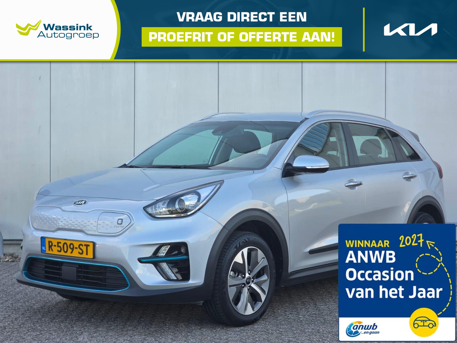 Kia e-Niro