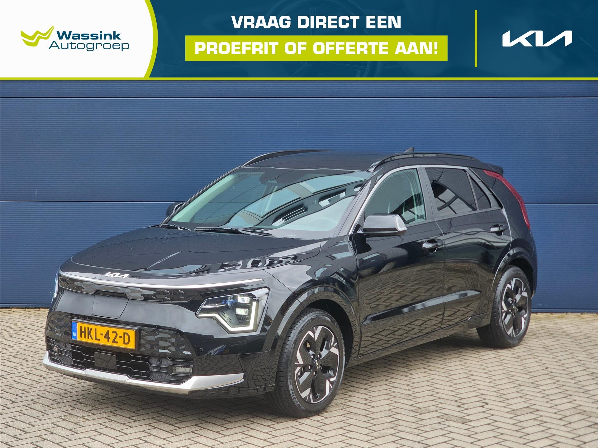 Kia e-Niro