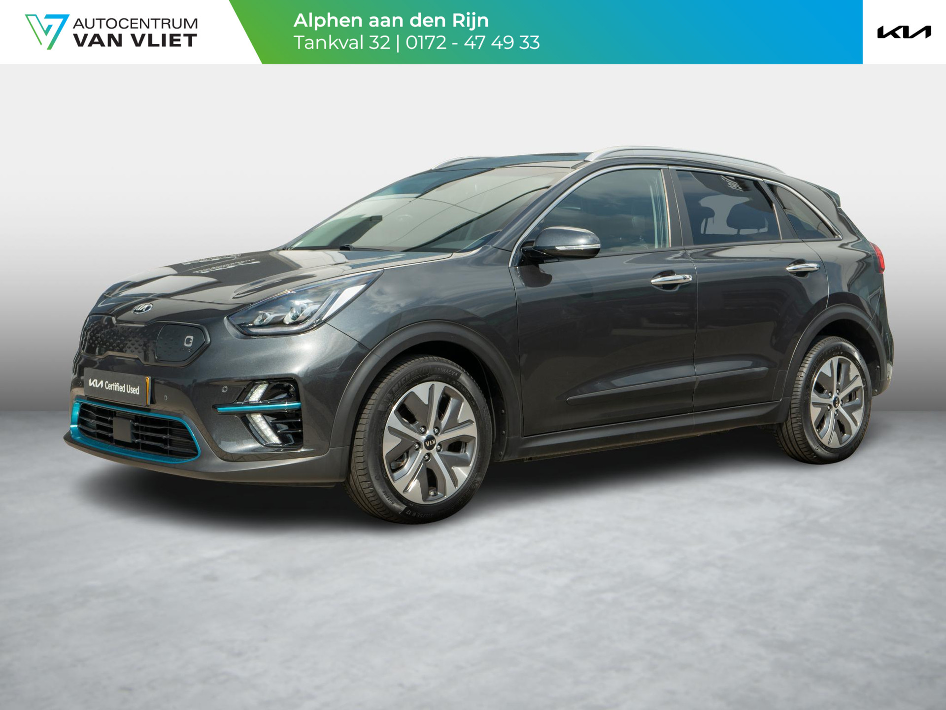 Kia e-Niro
