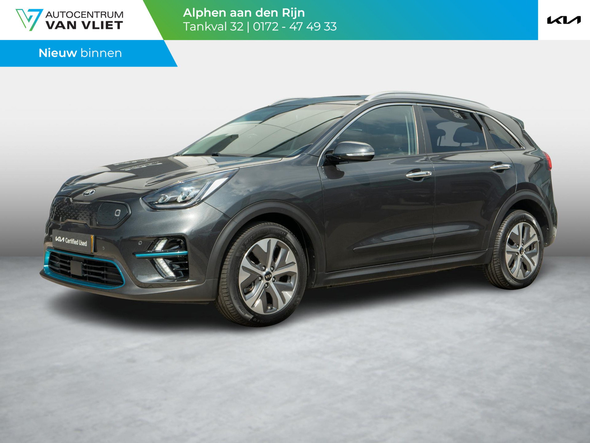 Kia e-Niro