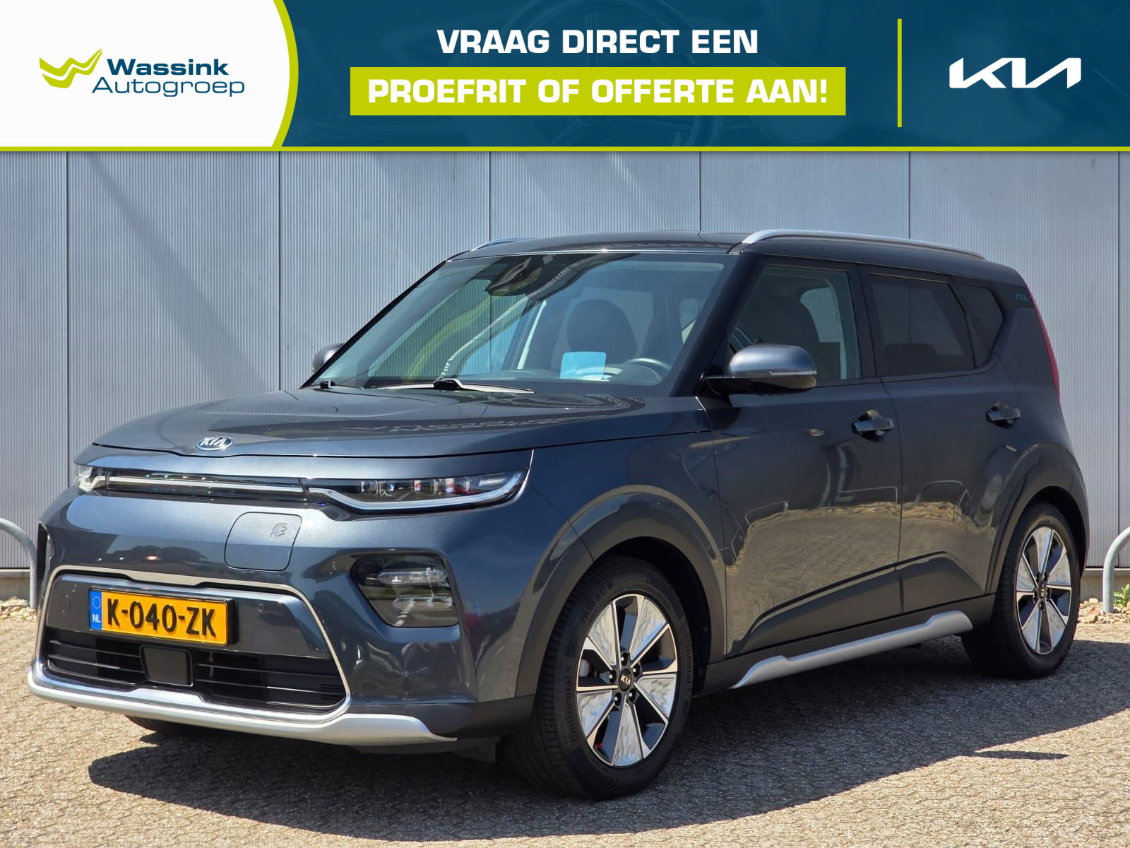 Kia e-Soul